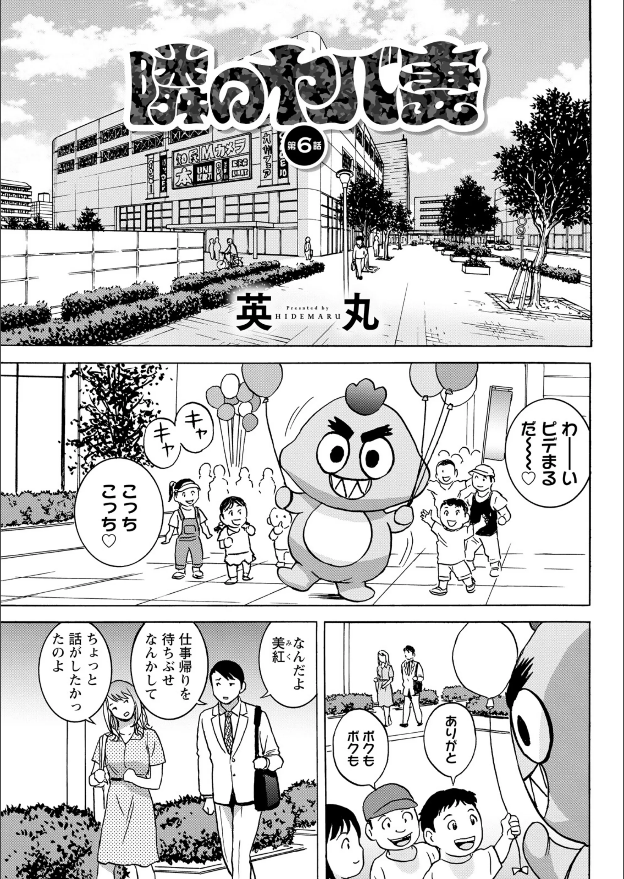 サンプル 35