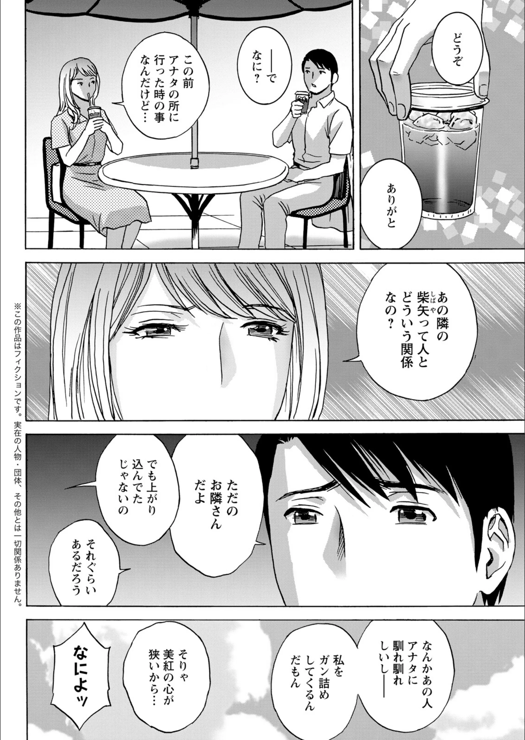 サンプル 36