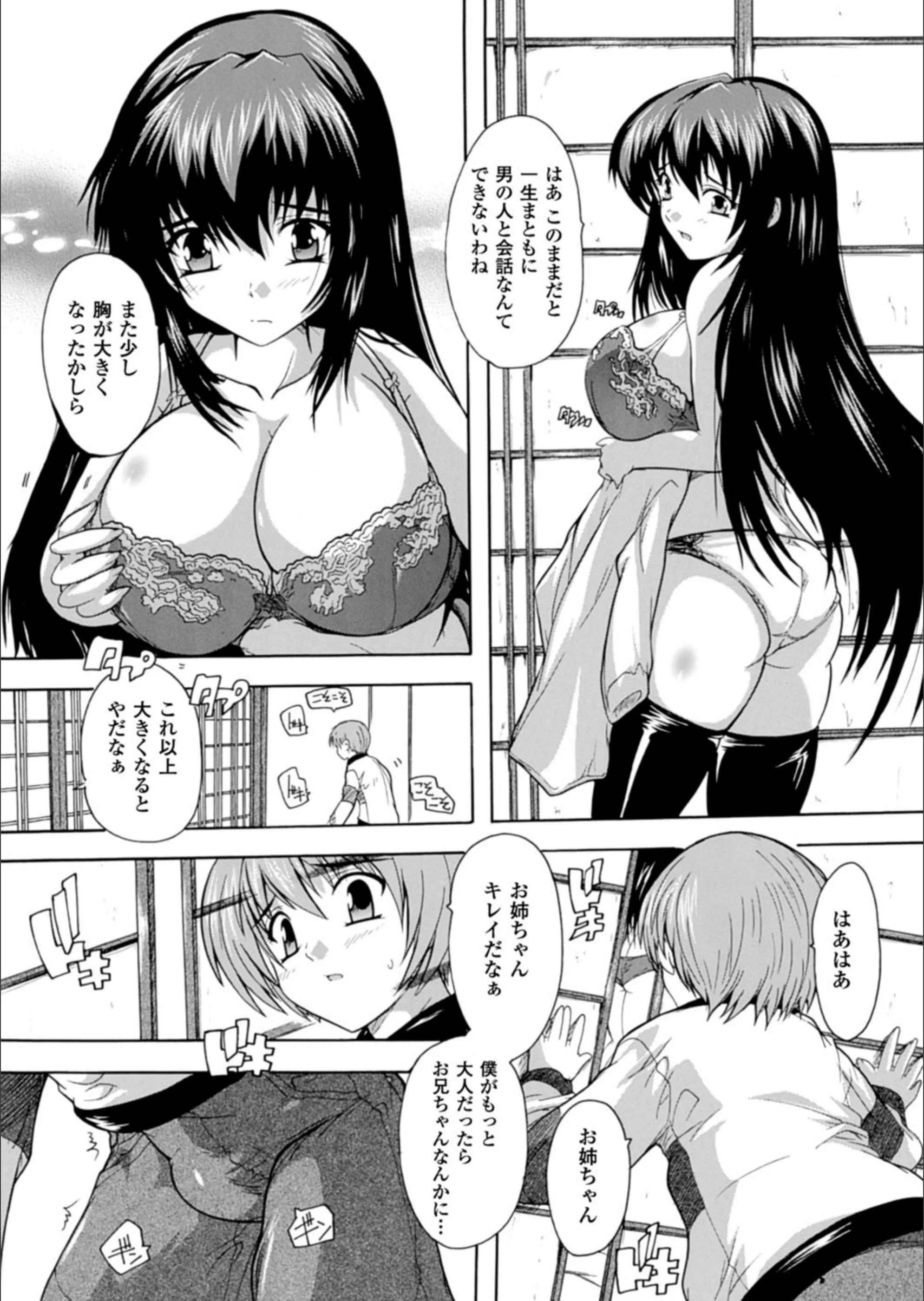 サンプル 7
