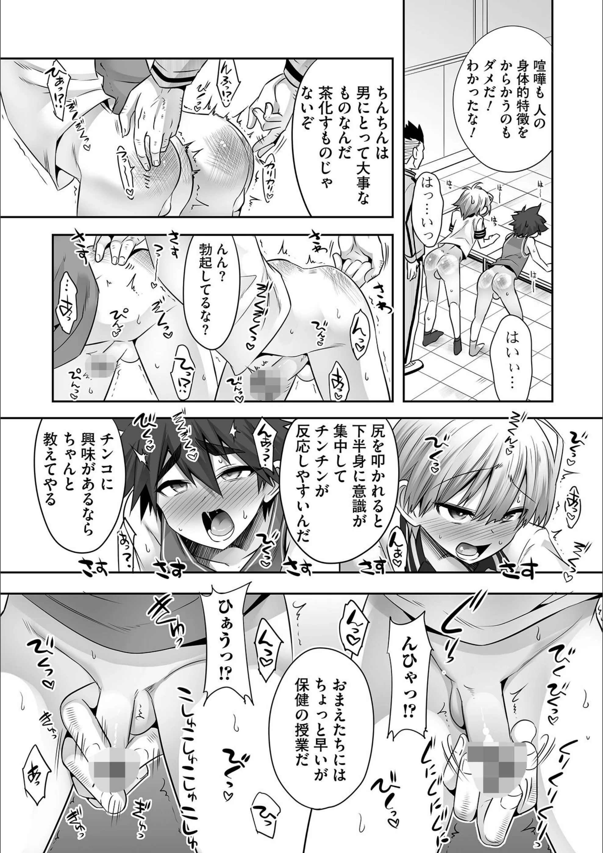サンプル 5