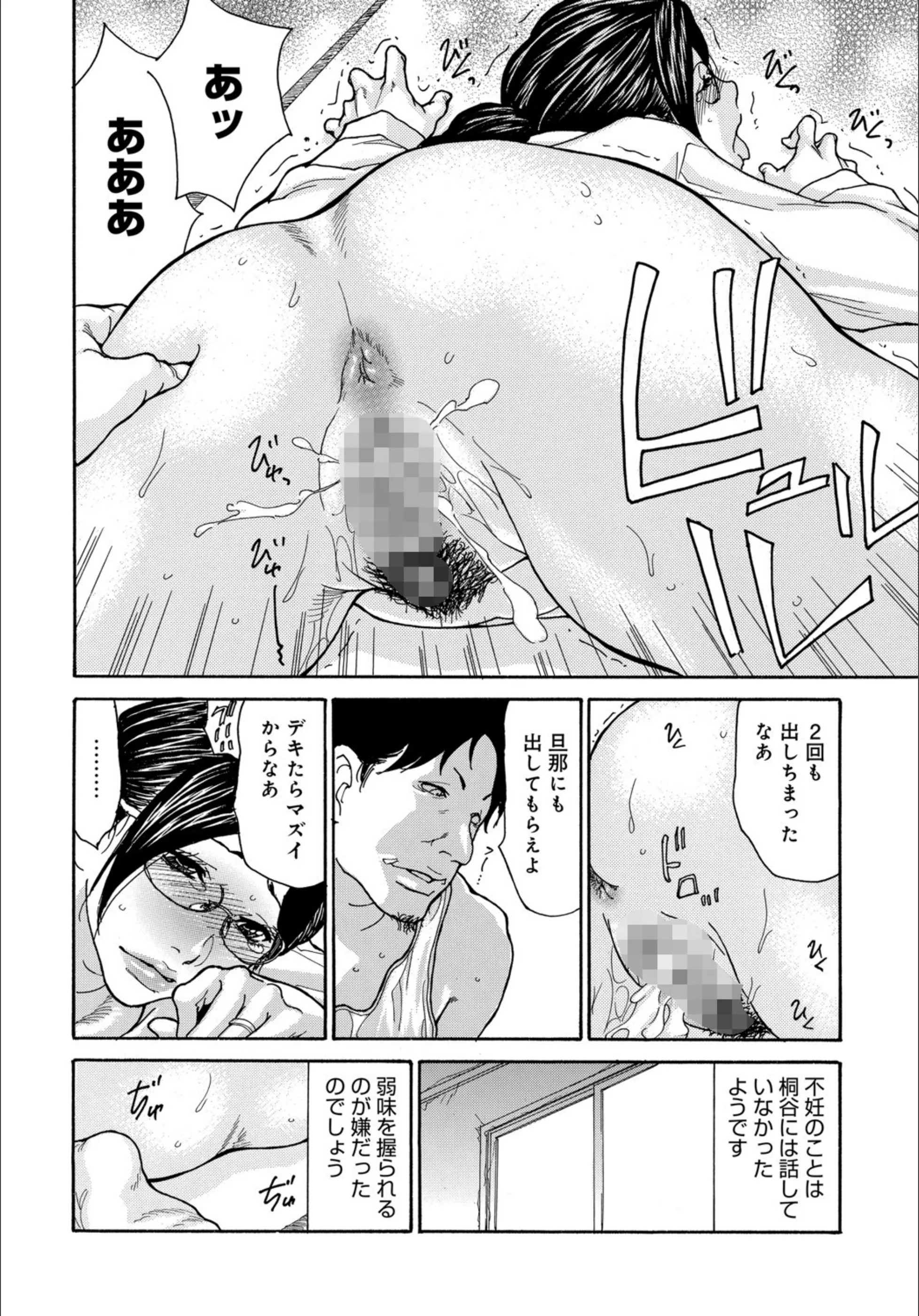サンプル 8