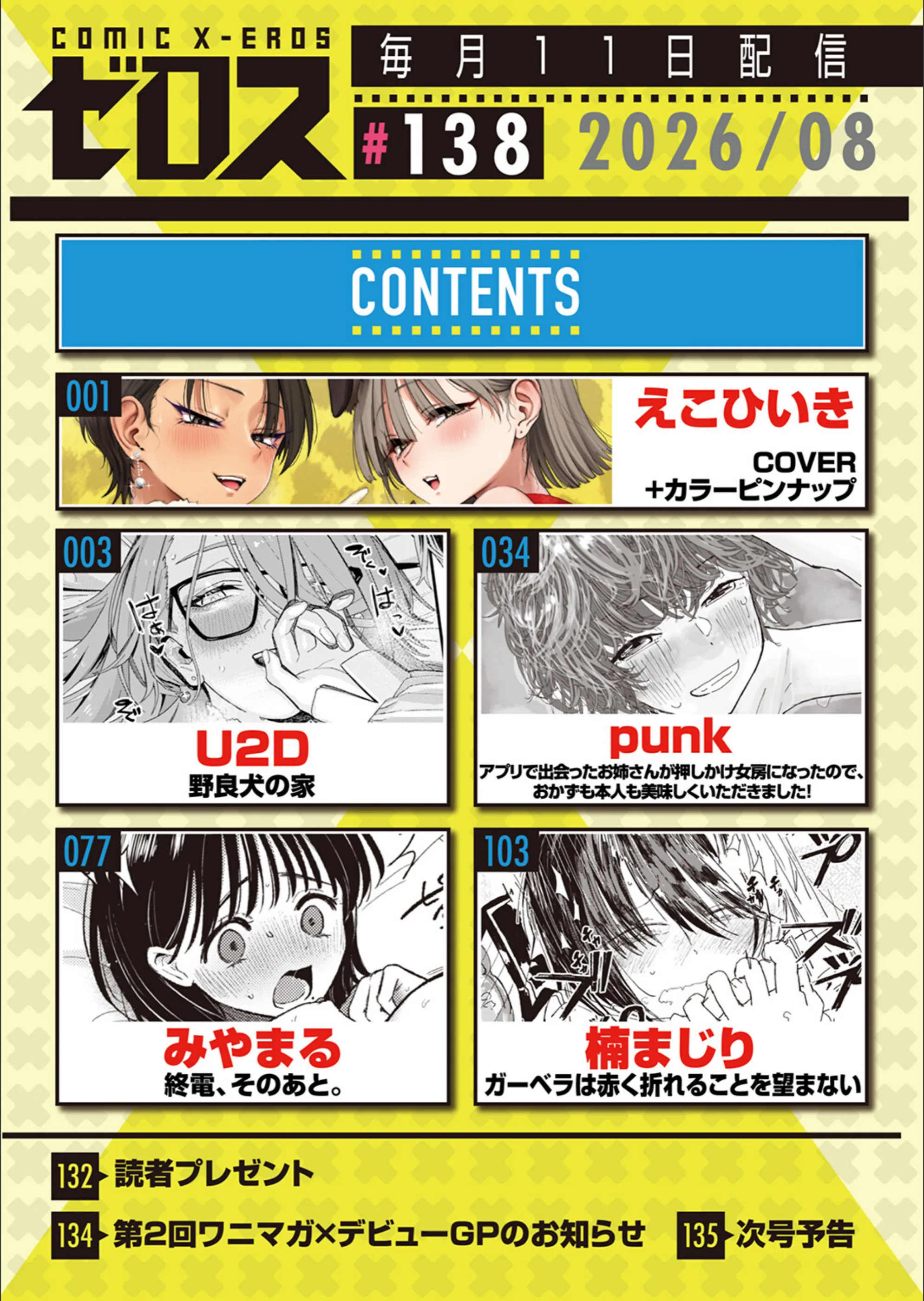 サンプル 2