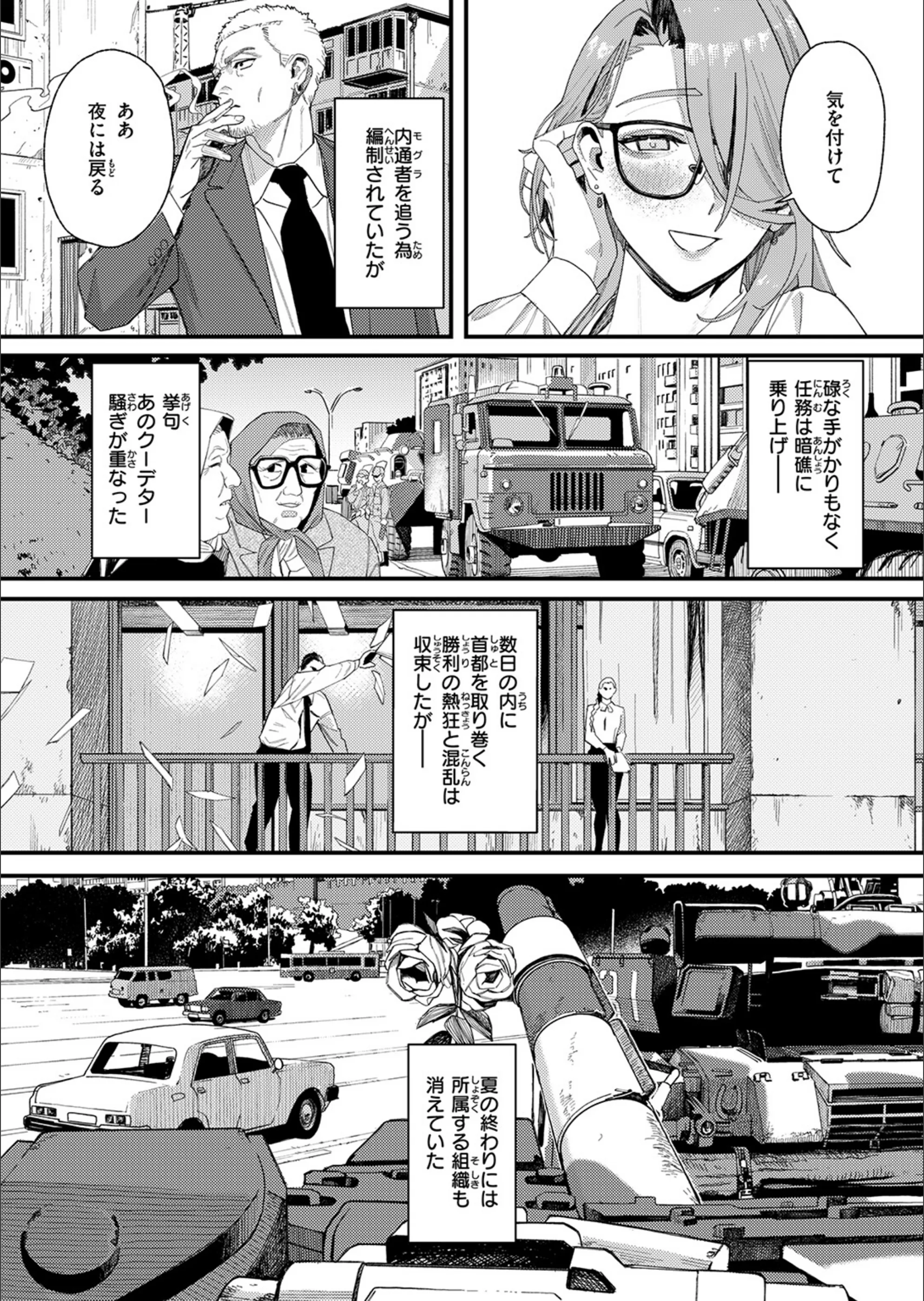 サンプル 6
