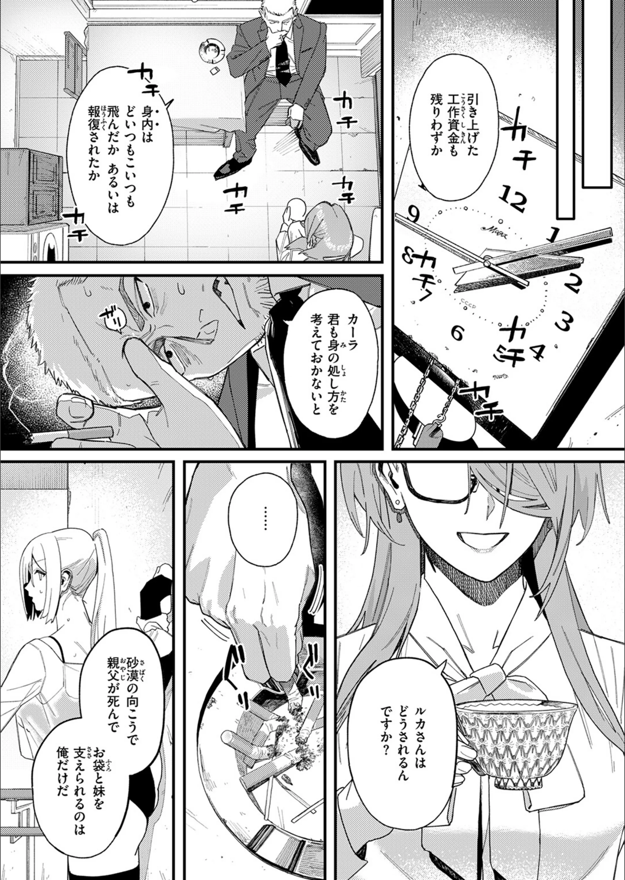 サンプル 7
