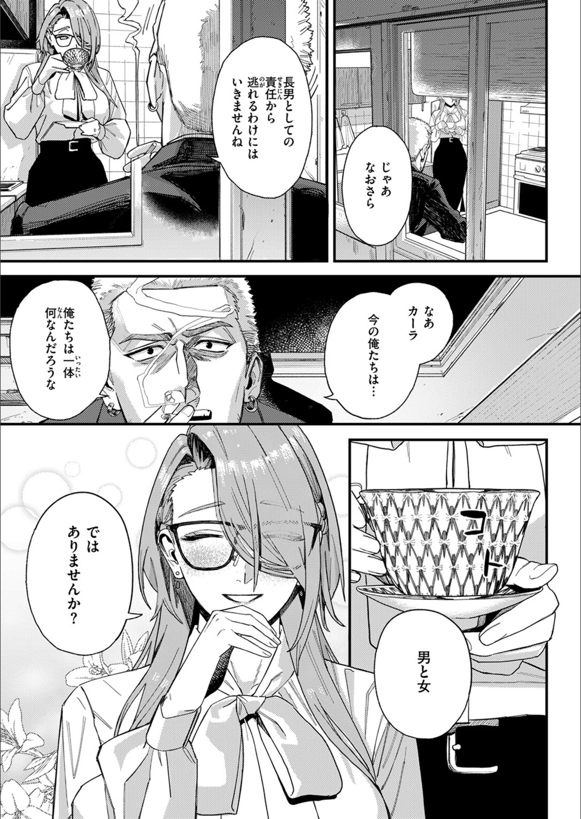 サンプル 8