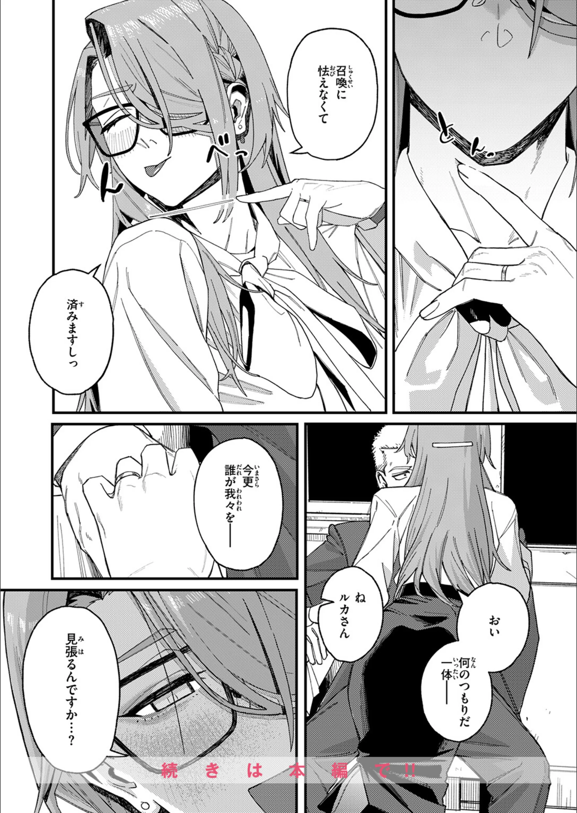 サンプル 10