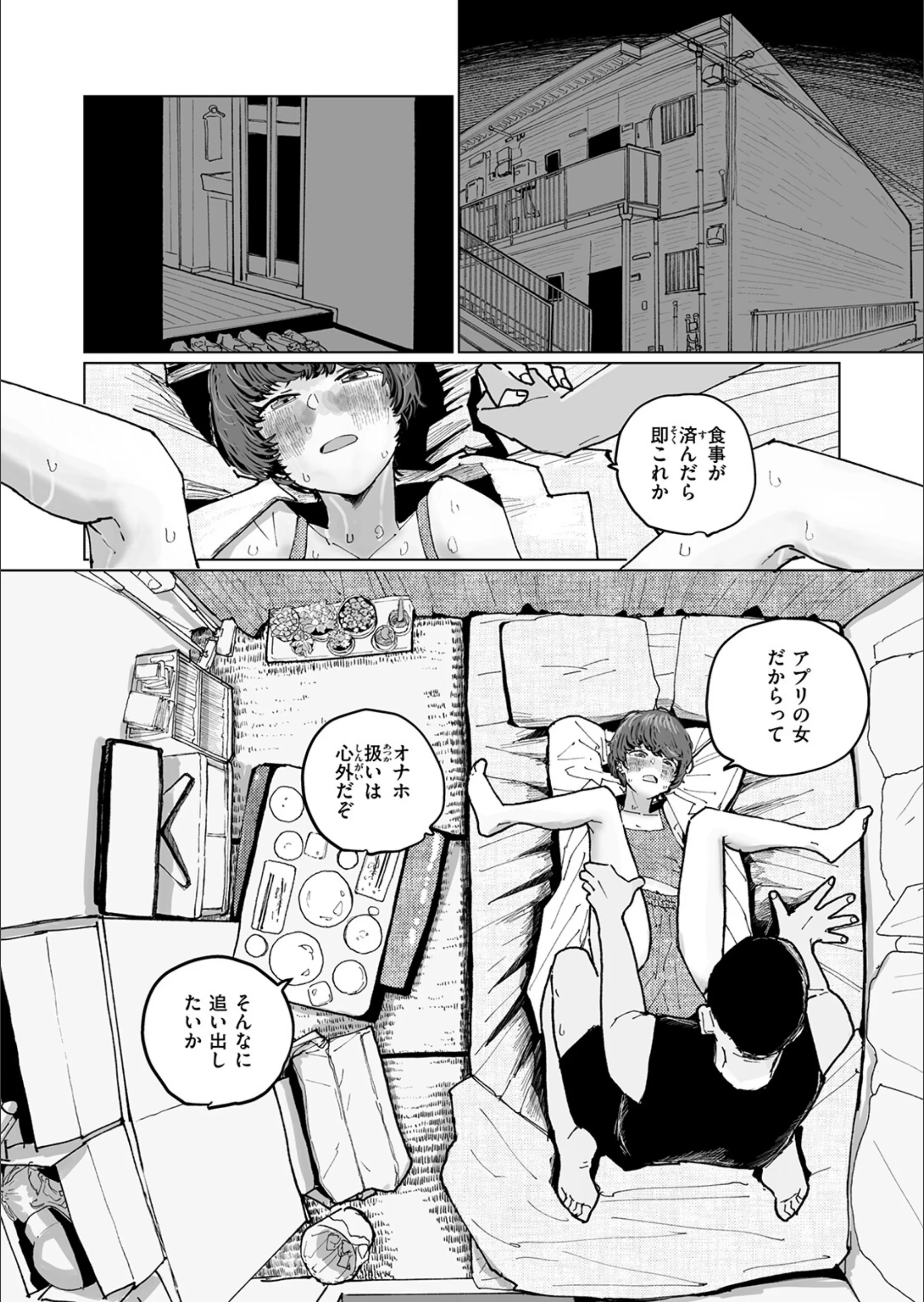 サンプル 11