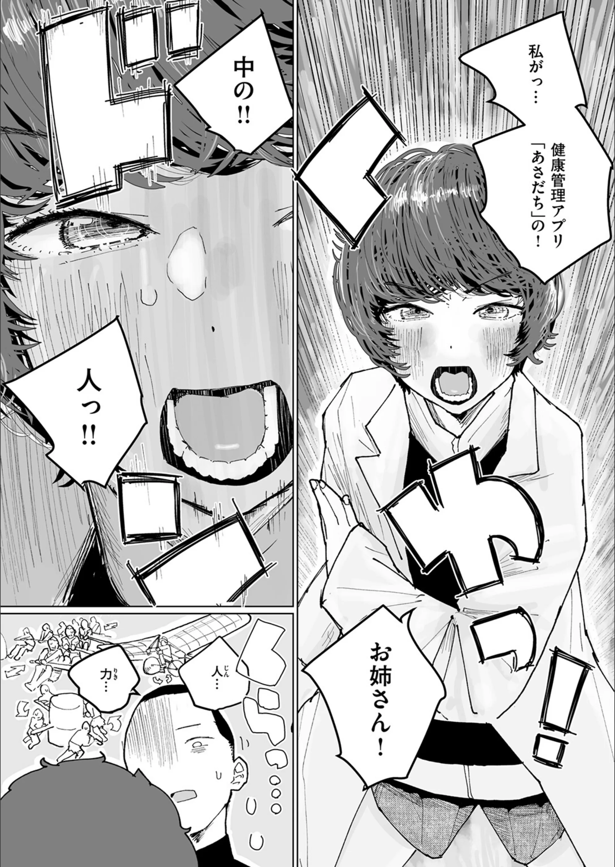 サンプル 16