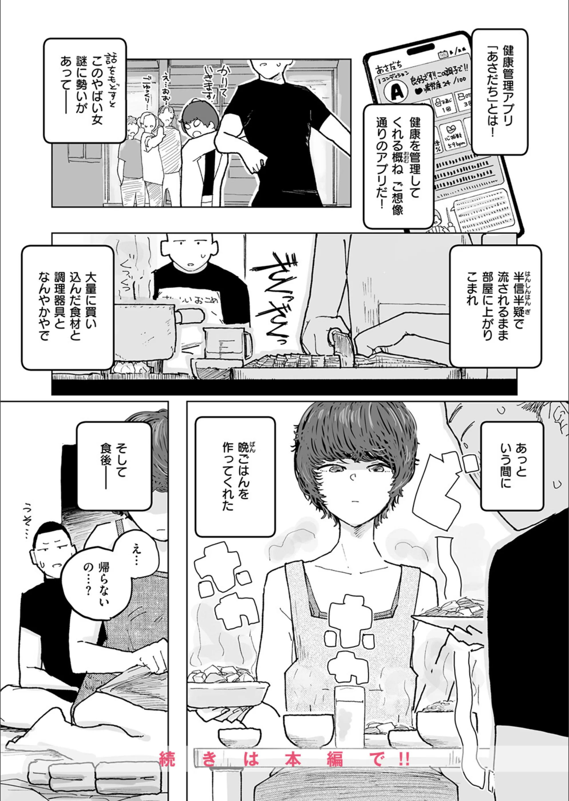 サンプル 17