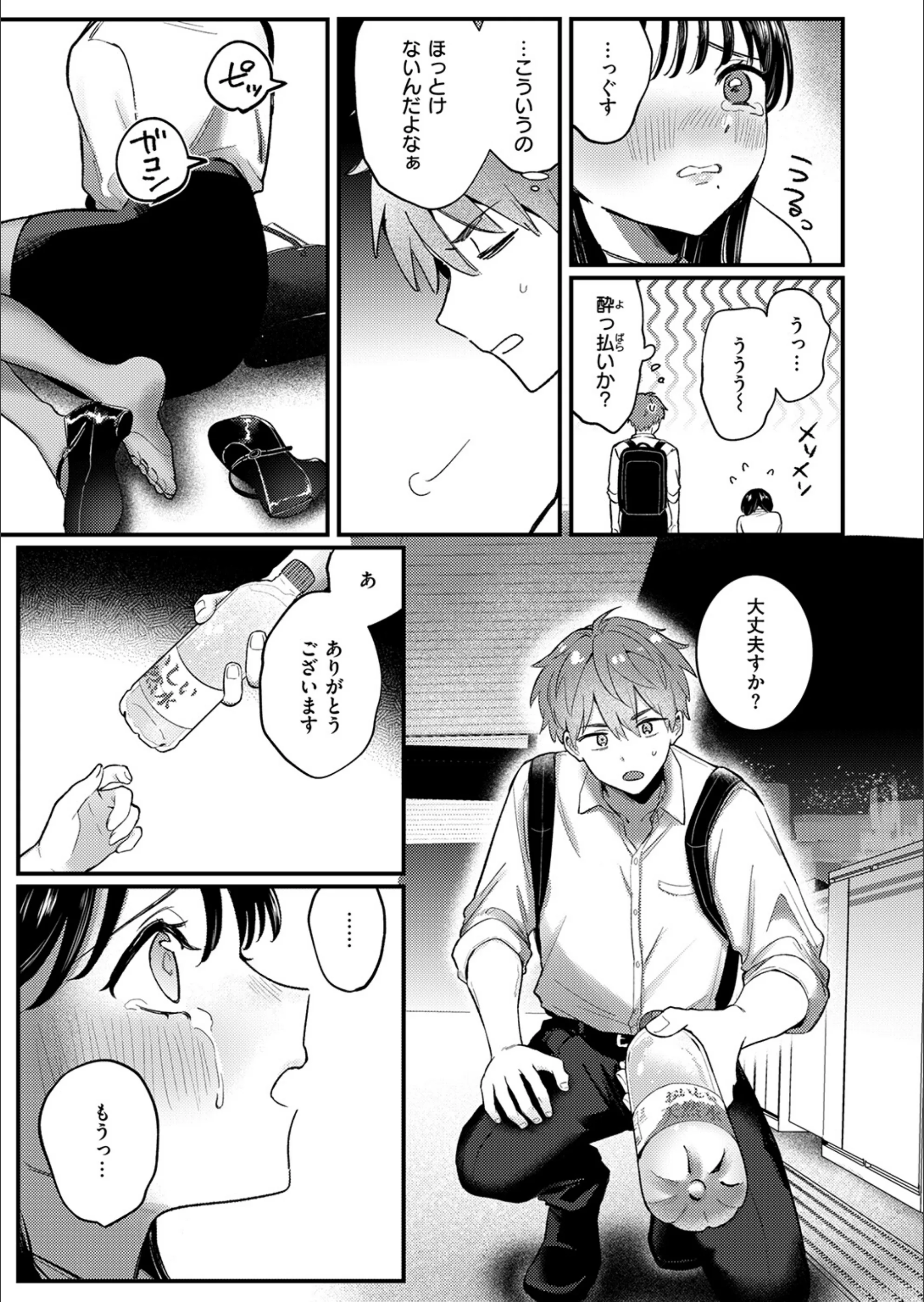 サンプル 20