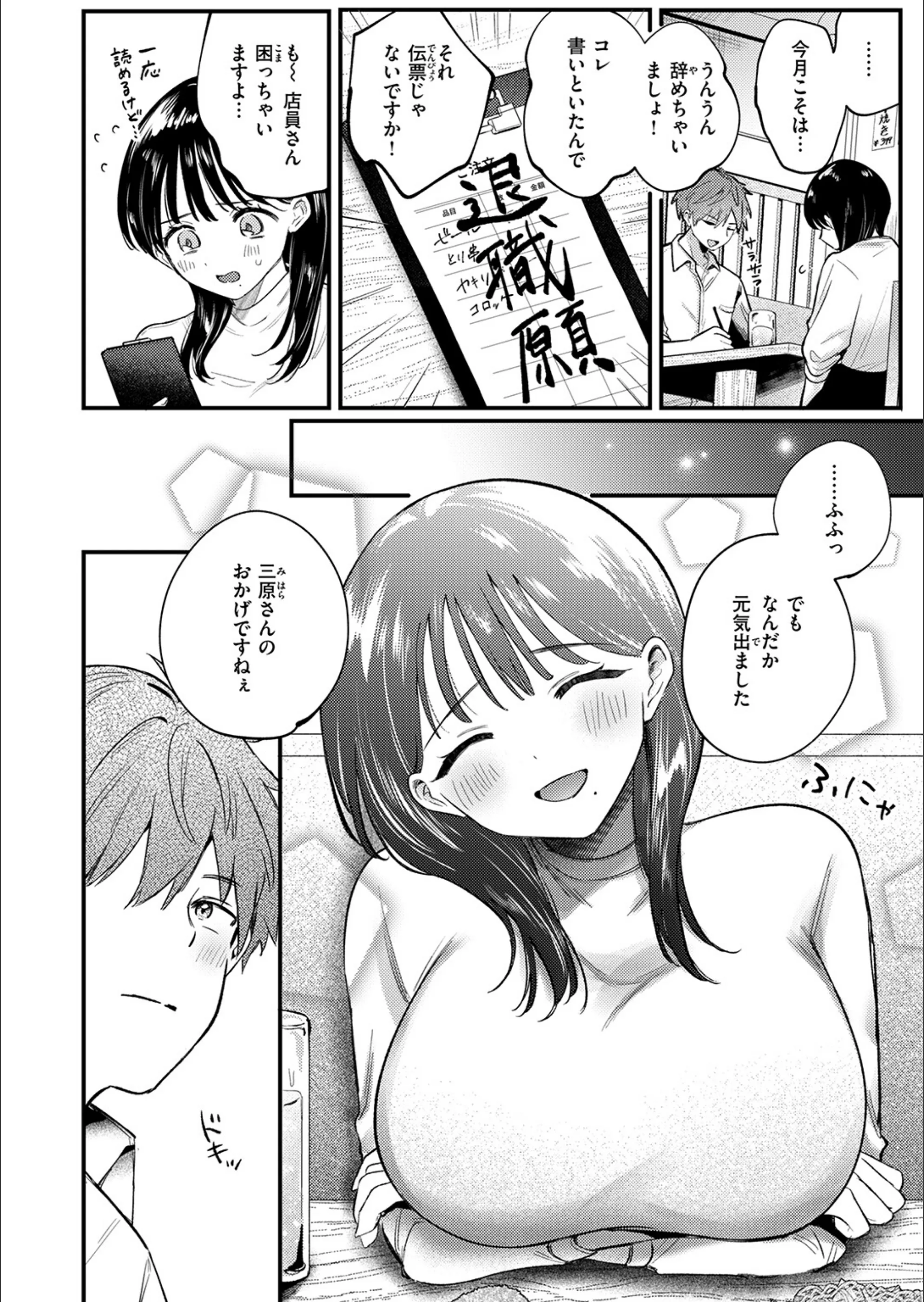 サンプル 23