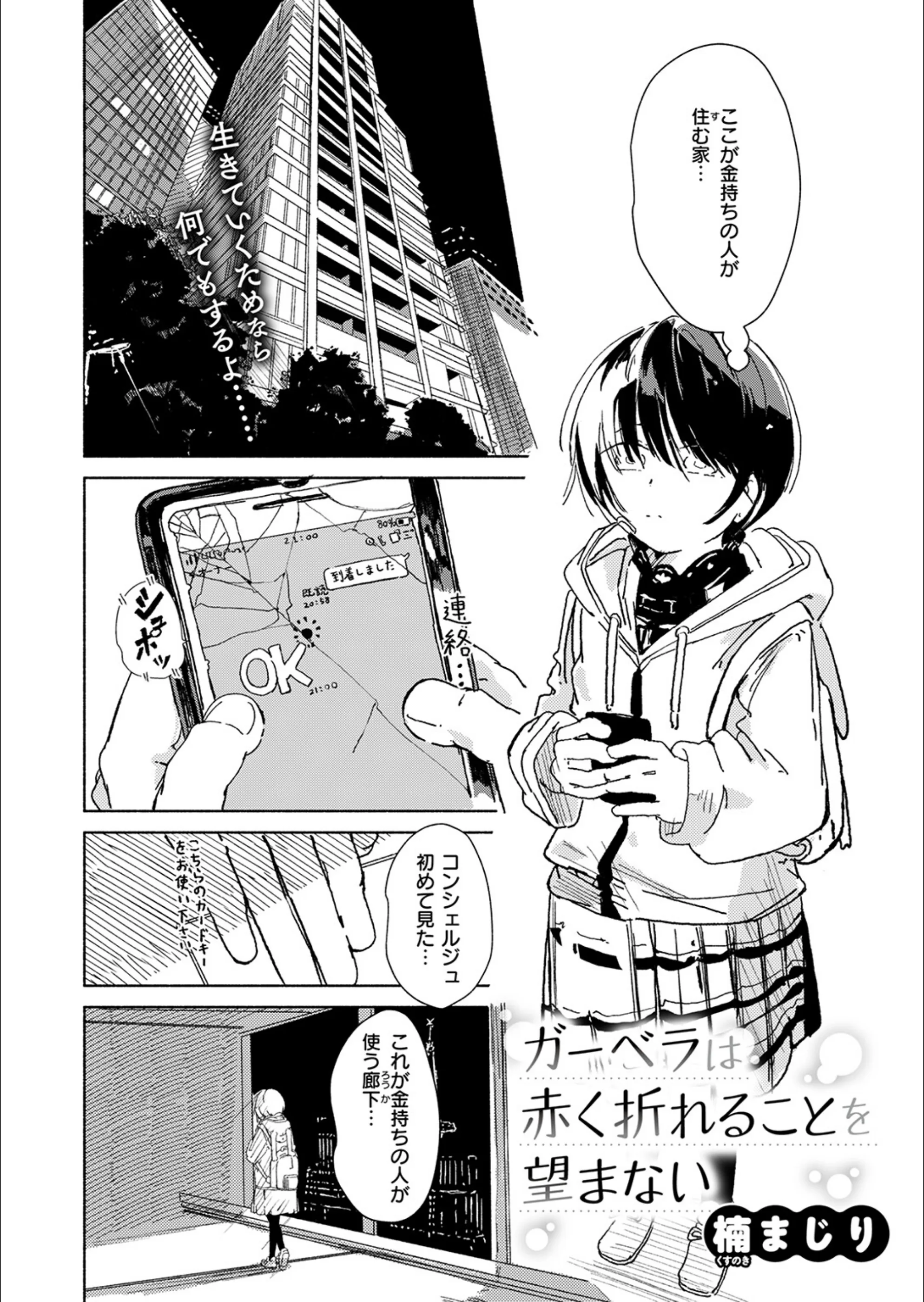 サンプル 27