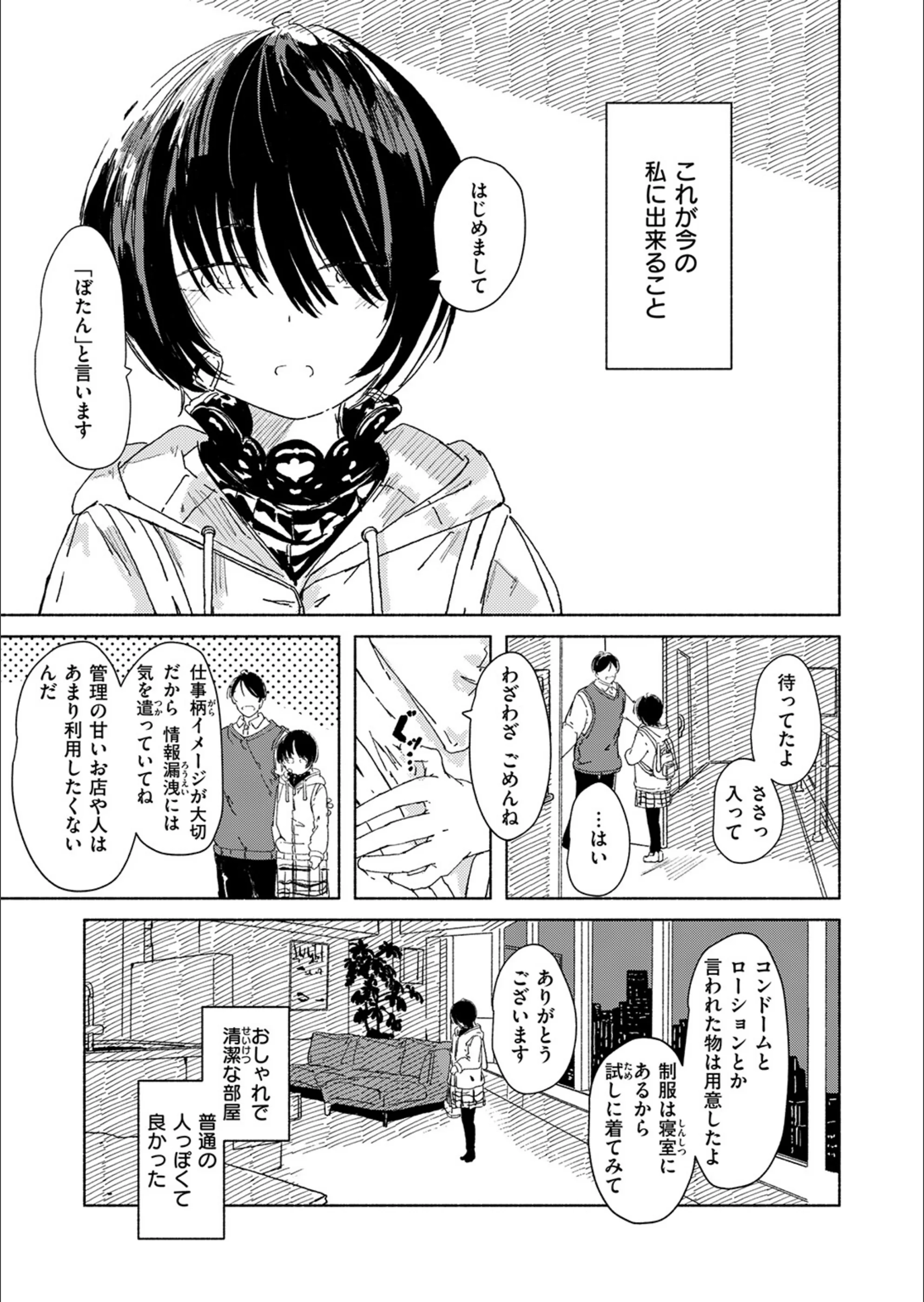 サンプル 28