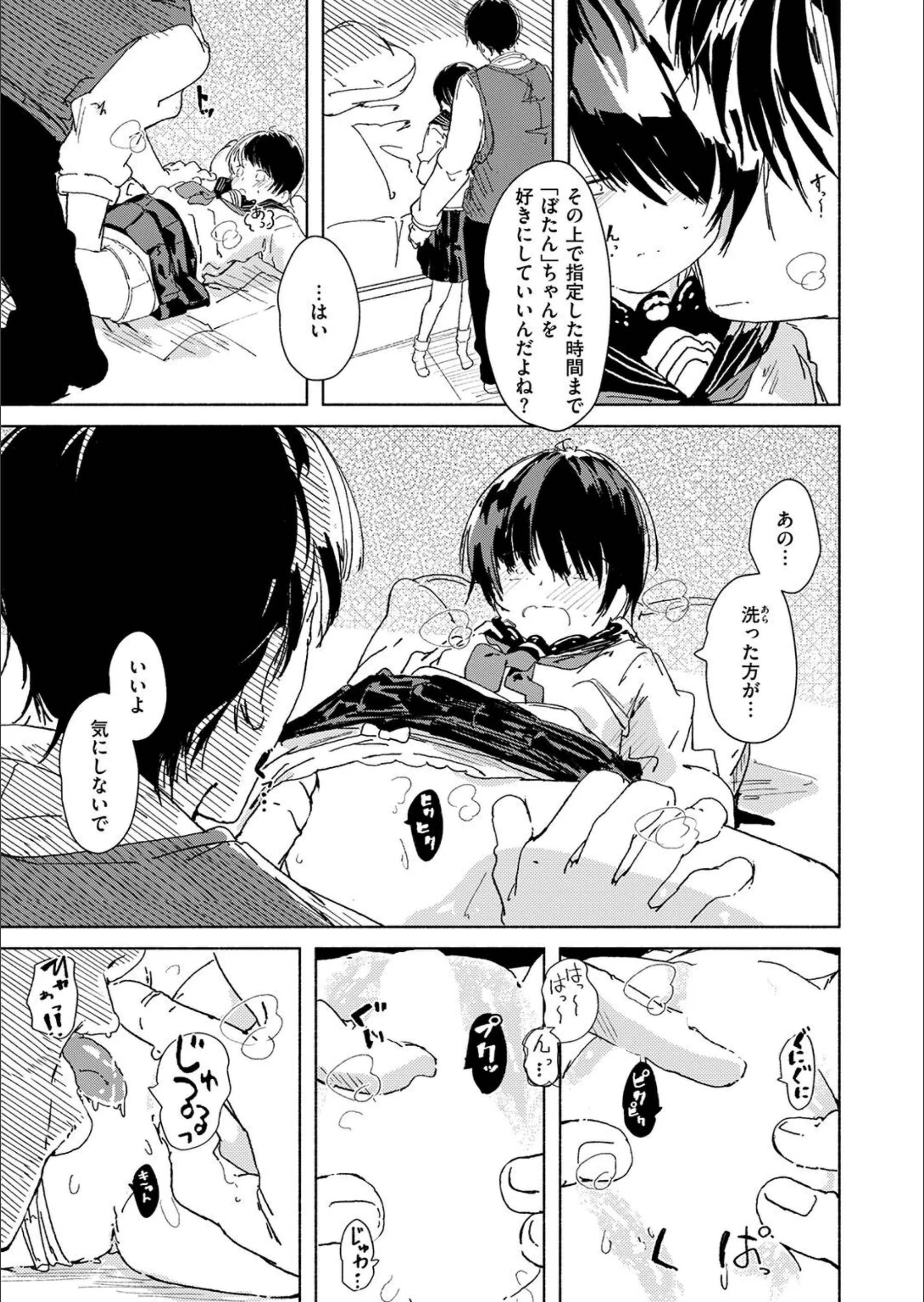サンプル 29
