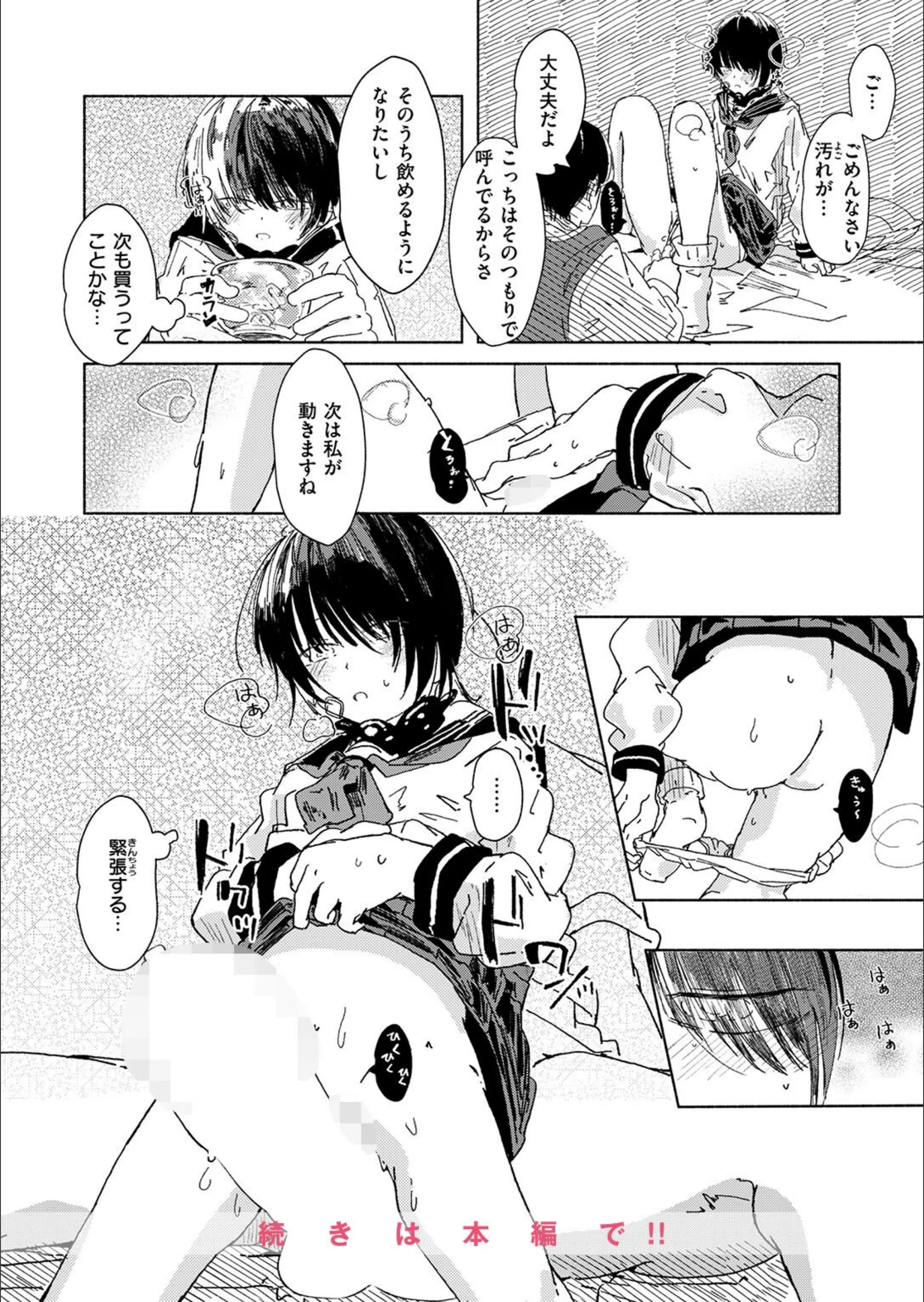 サンプル 32