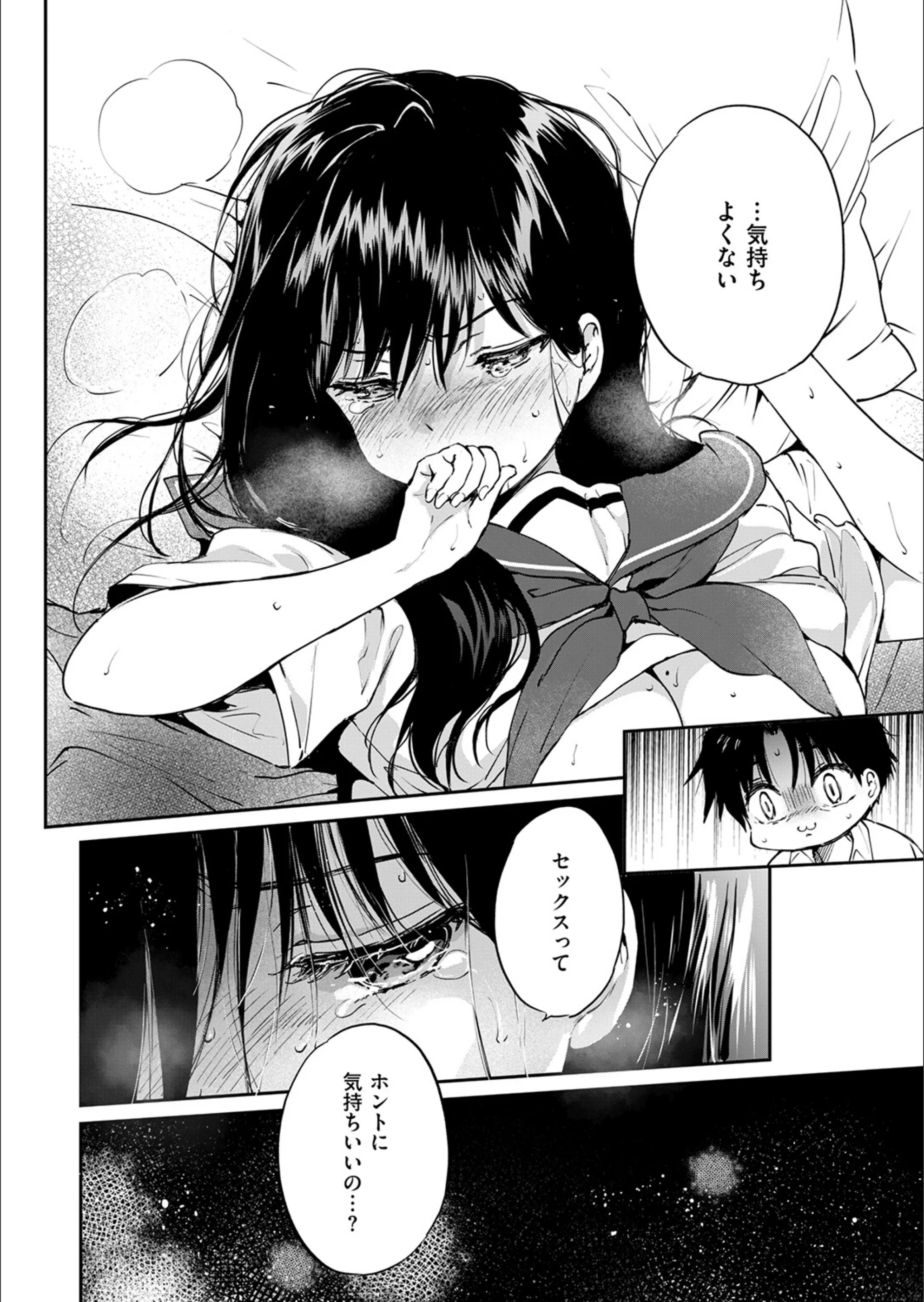 サンプル 8