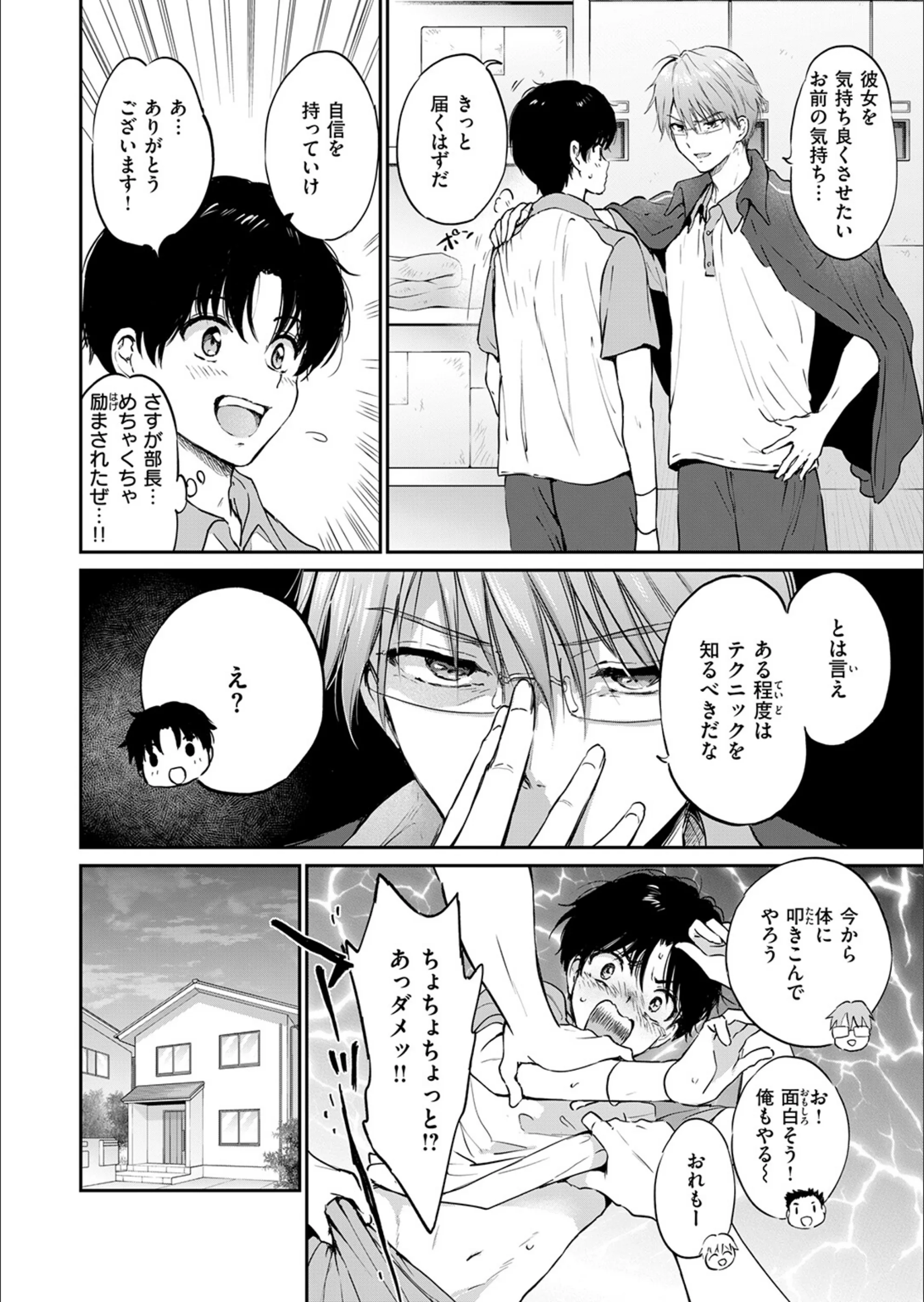 サンプル 10
