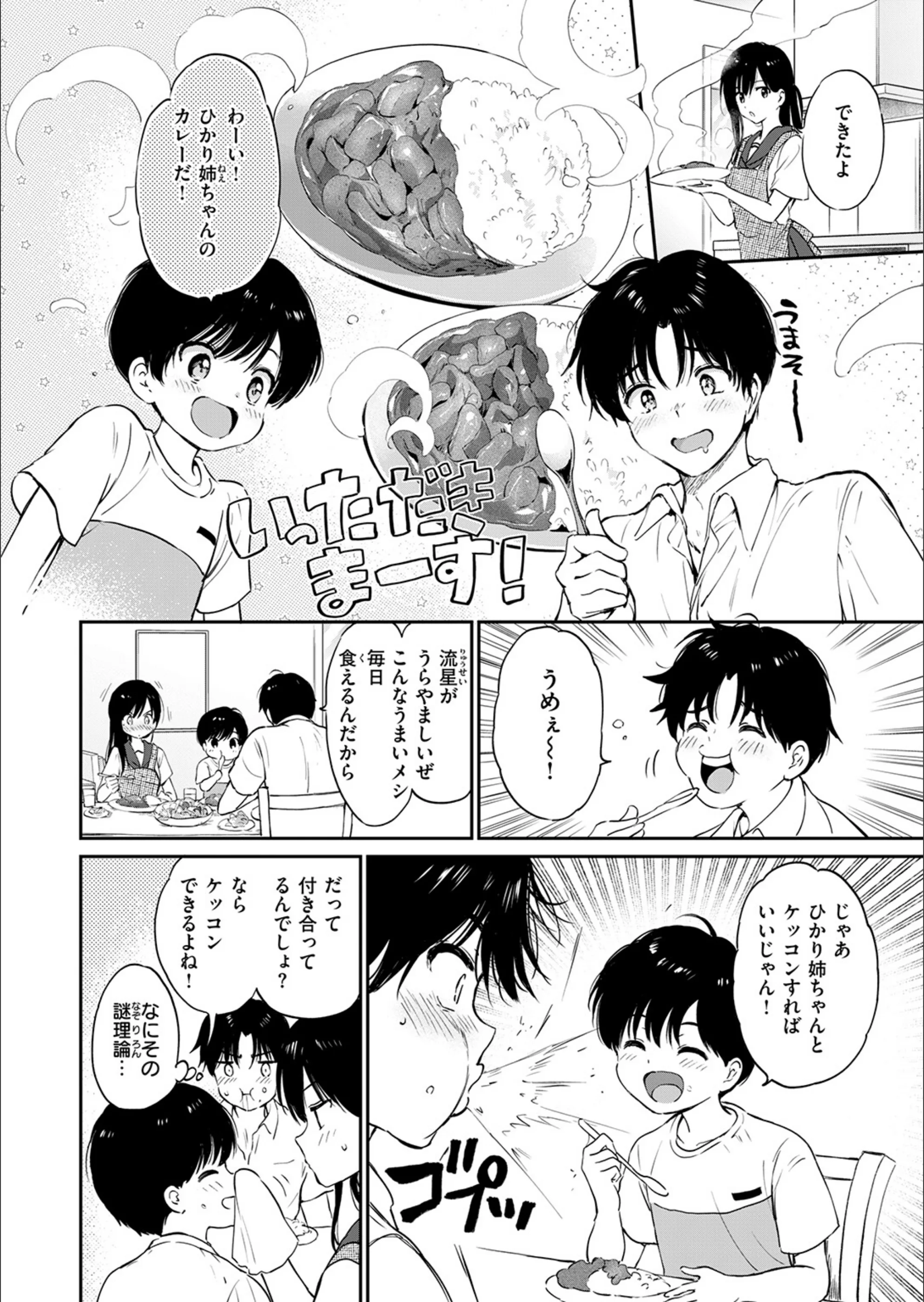 サンプル 12
