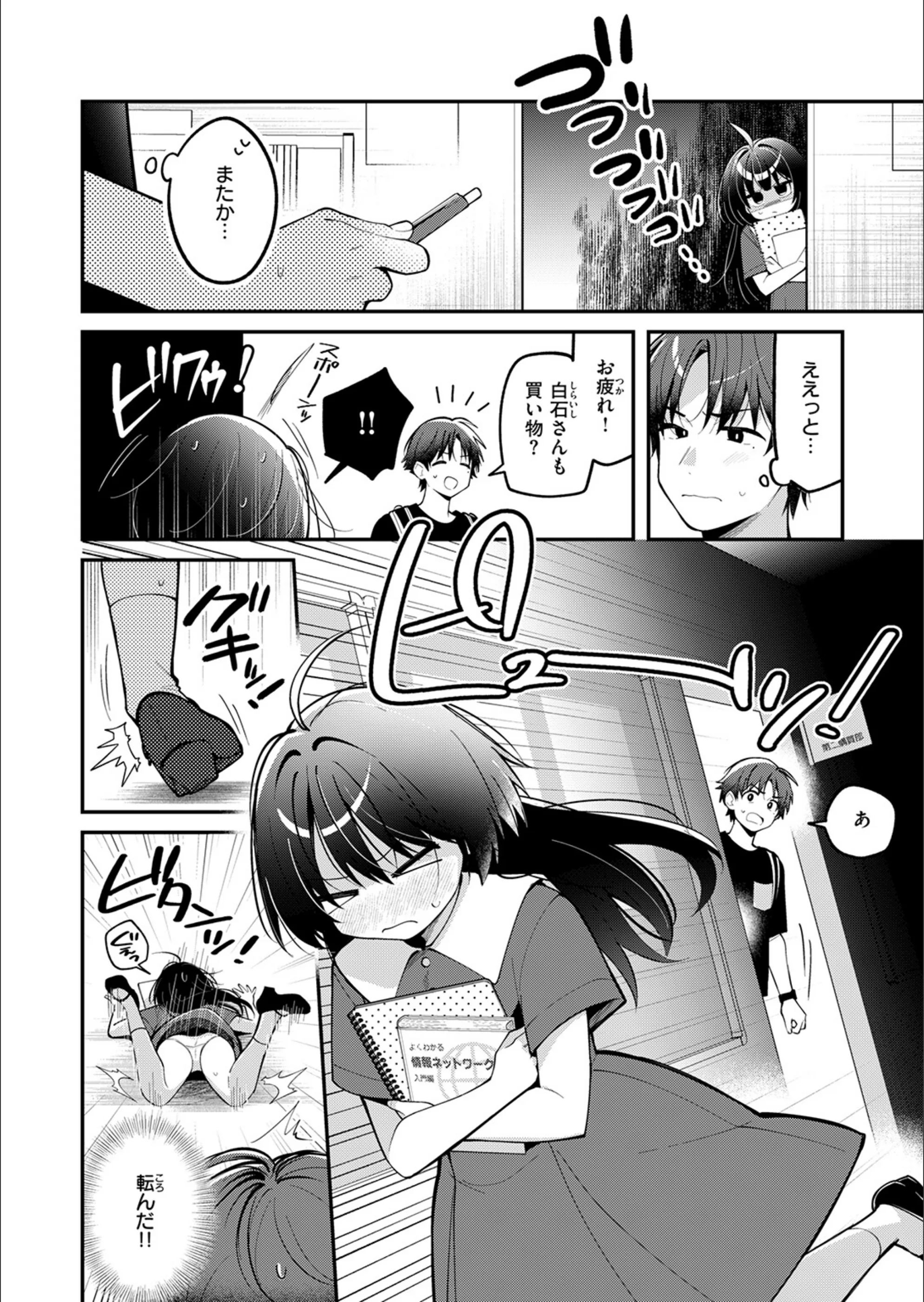 サンプル 29