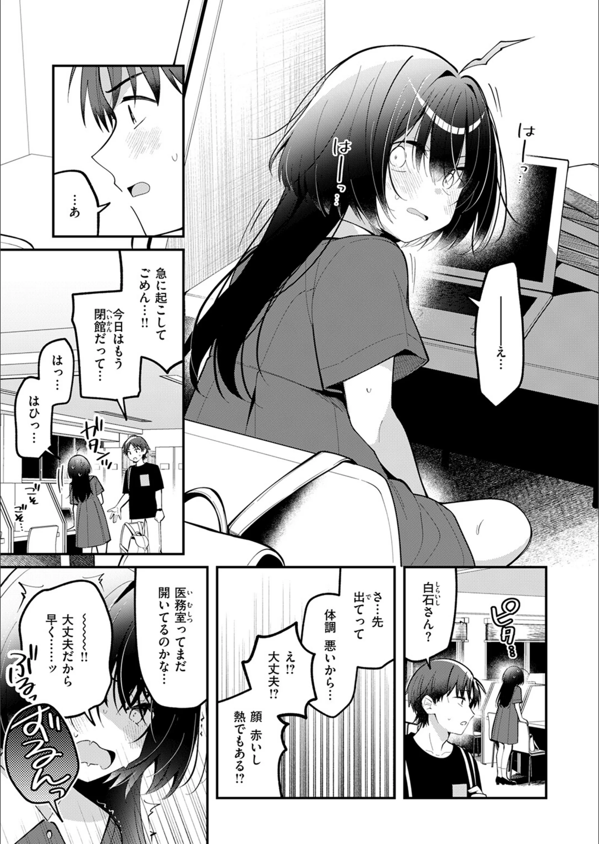 サンプル 32