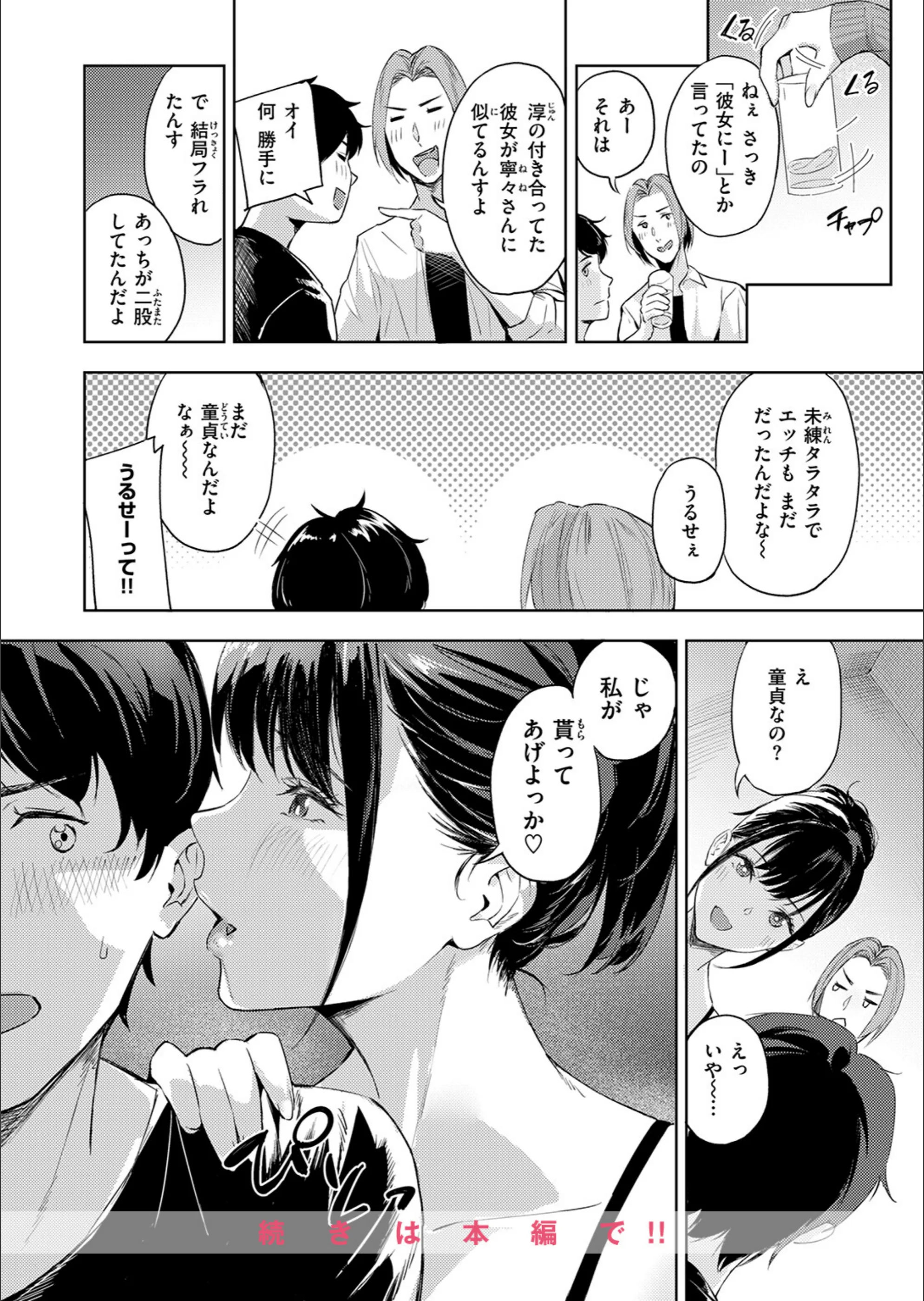 サンプル 58