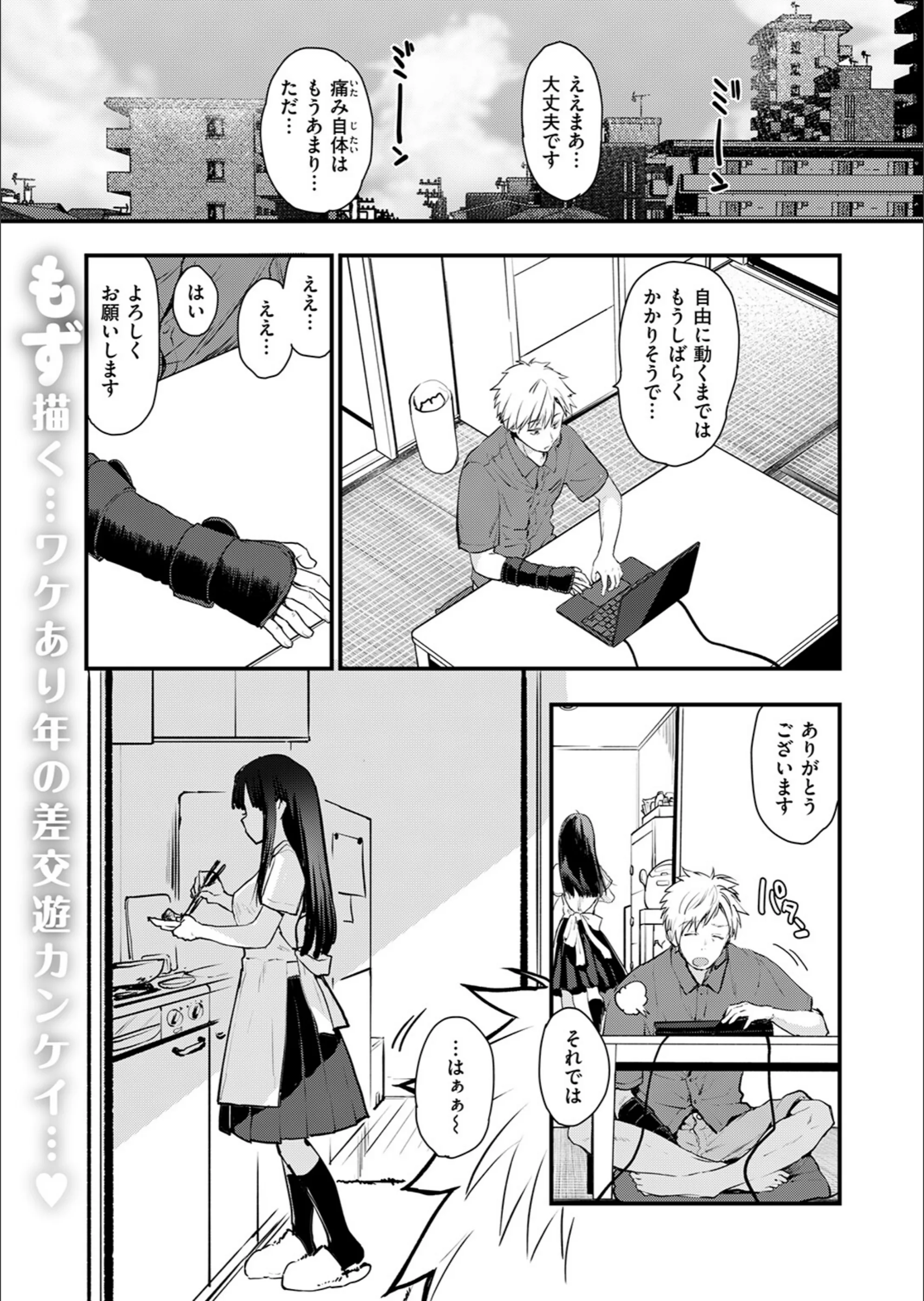 サンプル 59