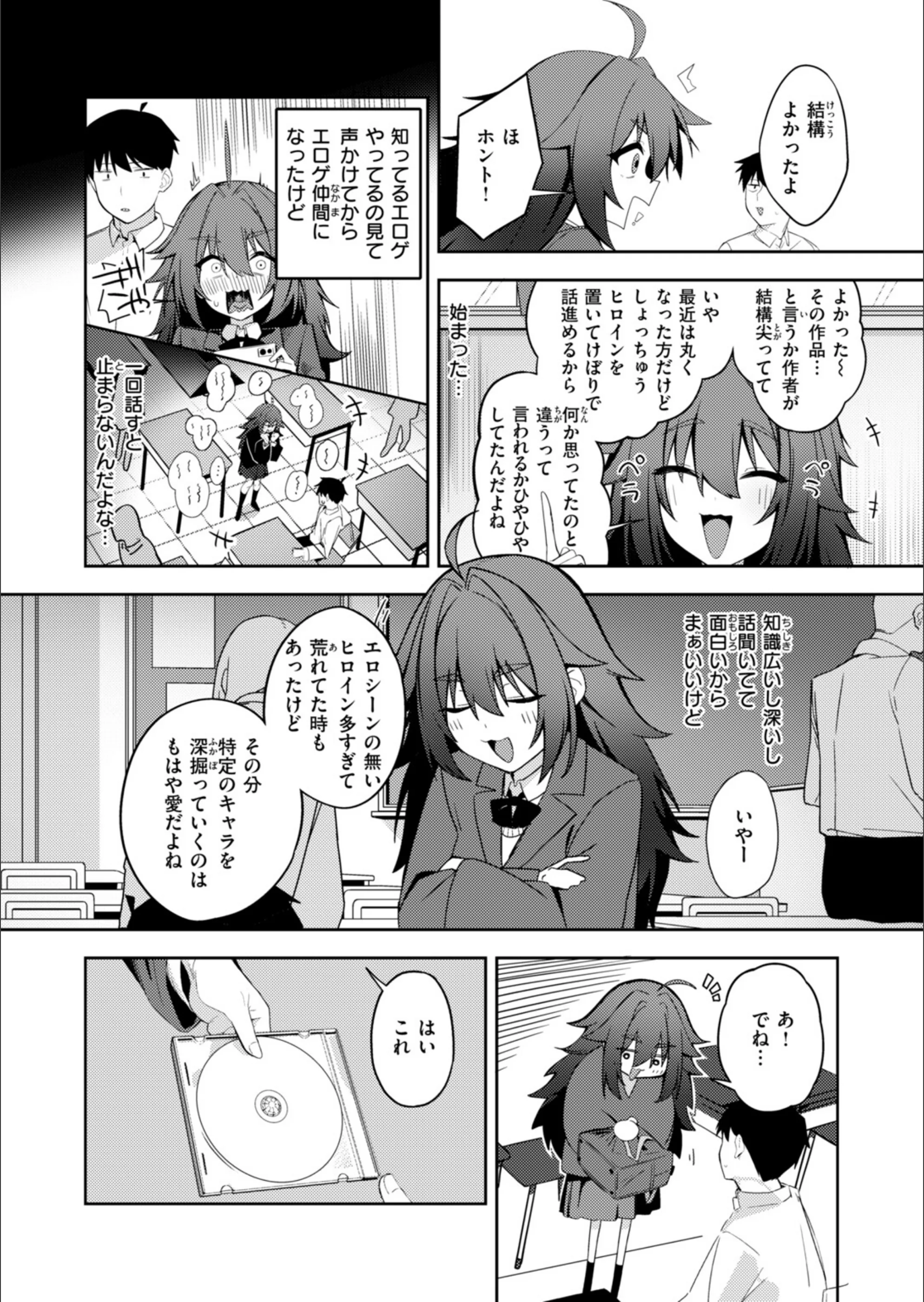 サンプル 82
