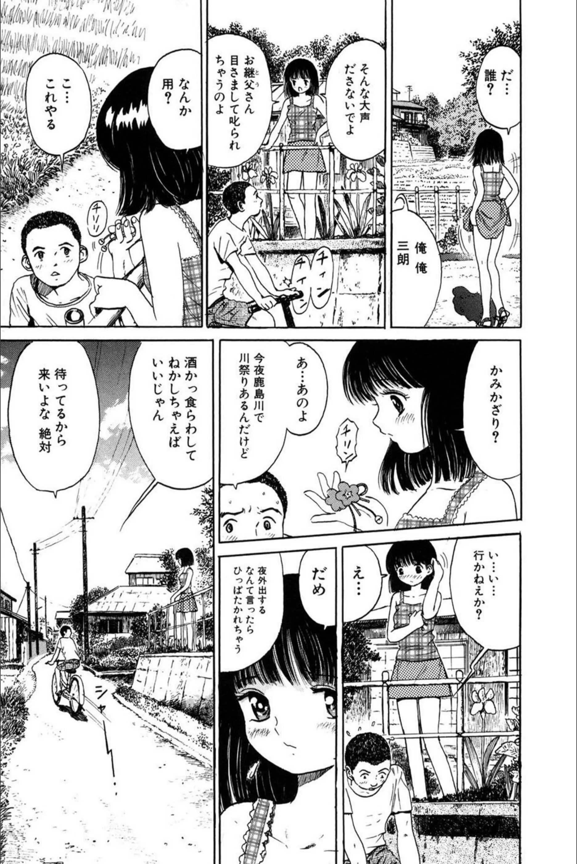 サンプル 5
