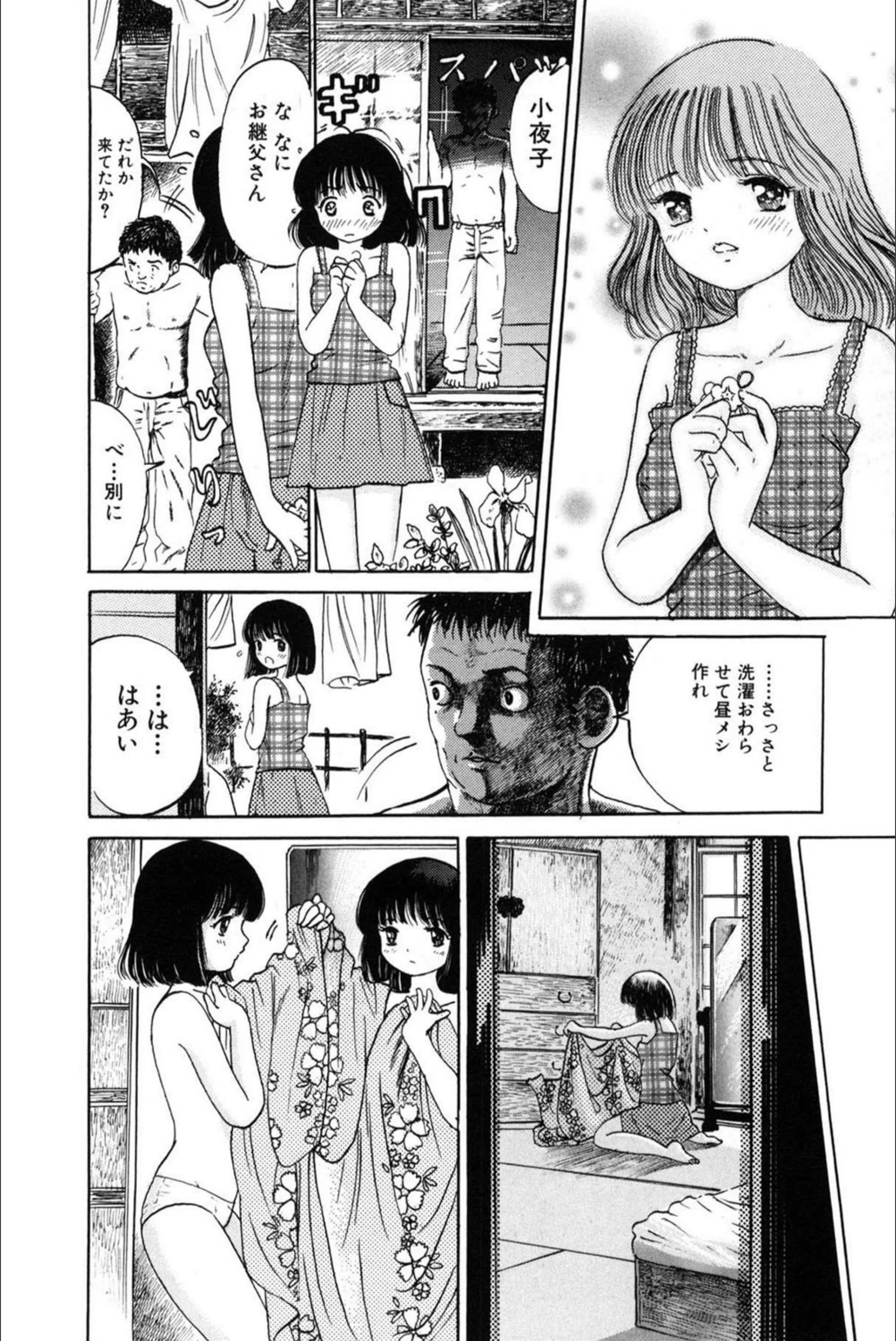 サンプル 6