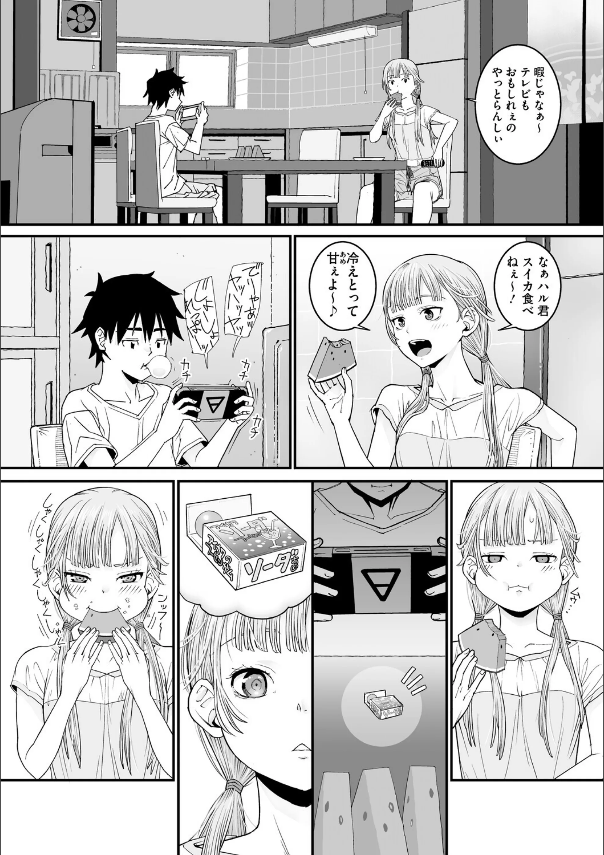 サンプル 8