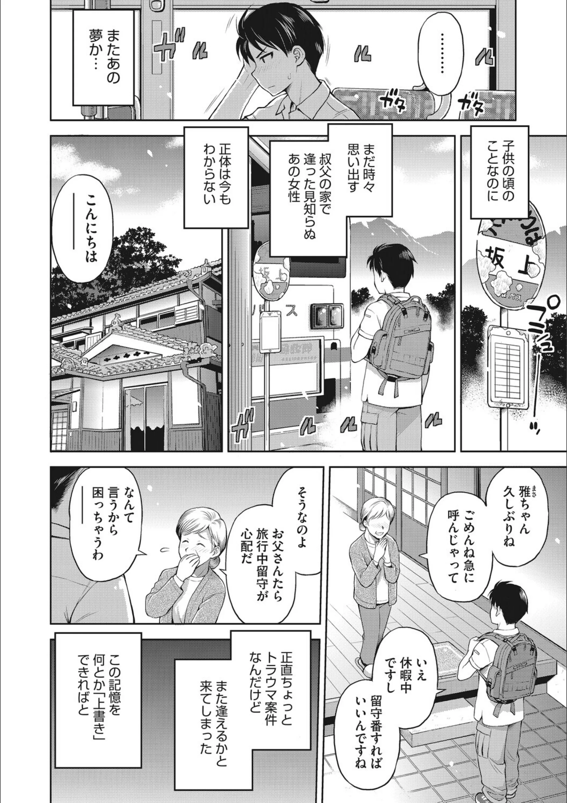 サンプル 18