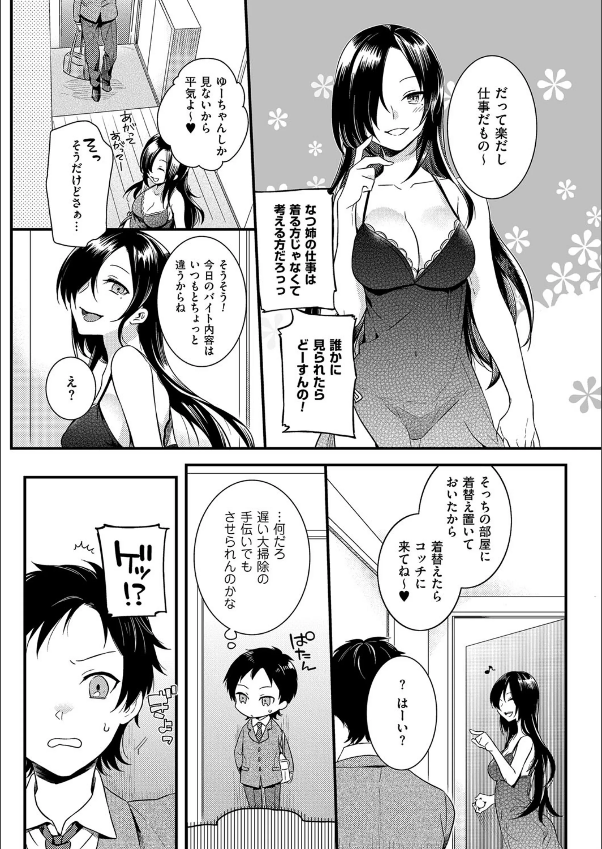 サンプル 4