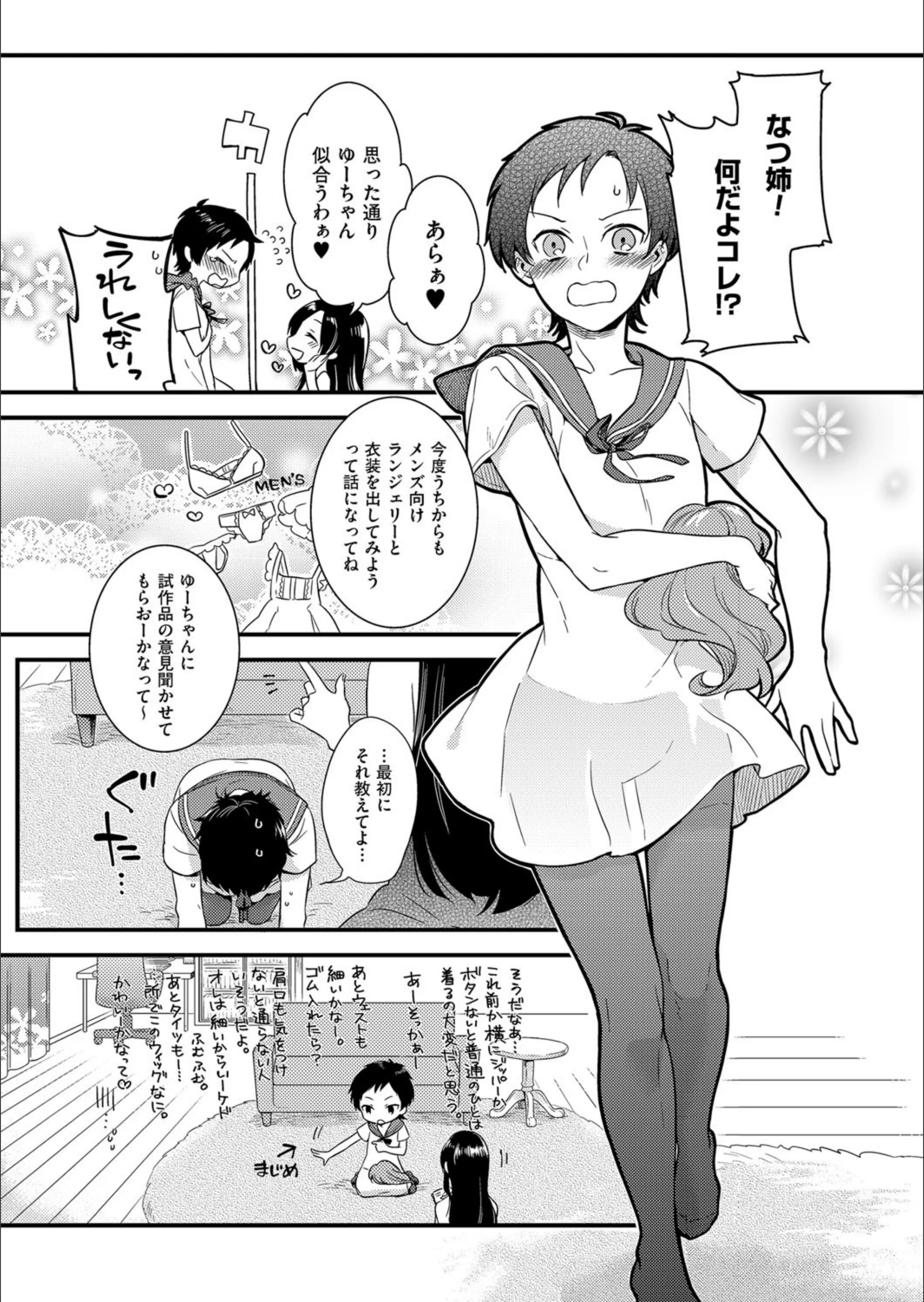 サンプル 5