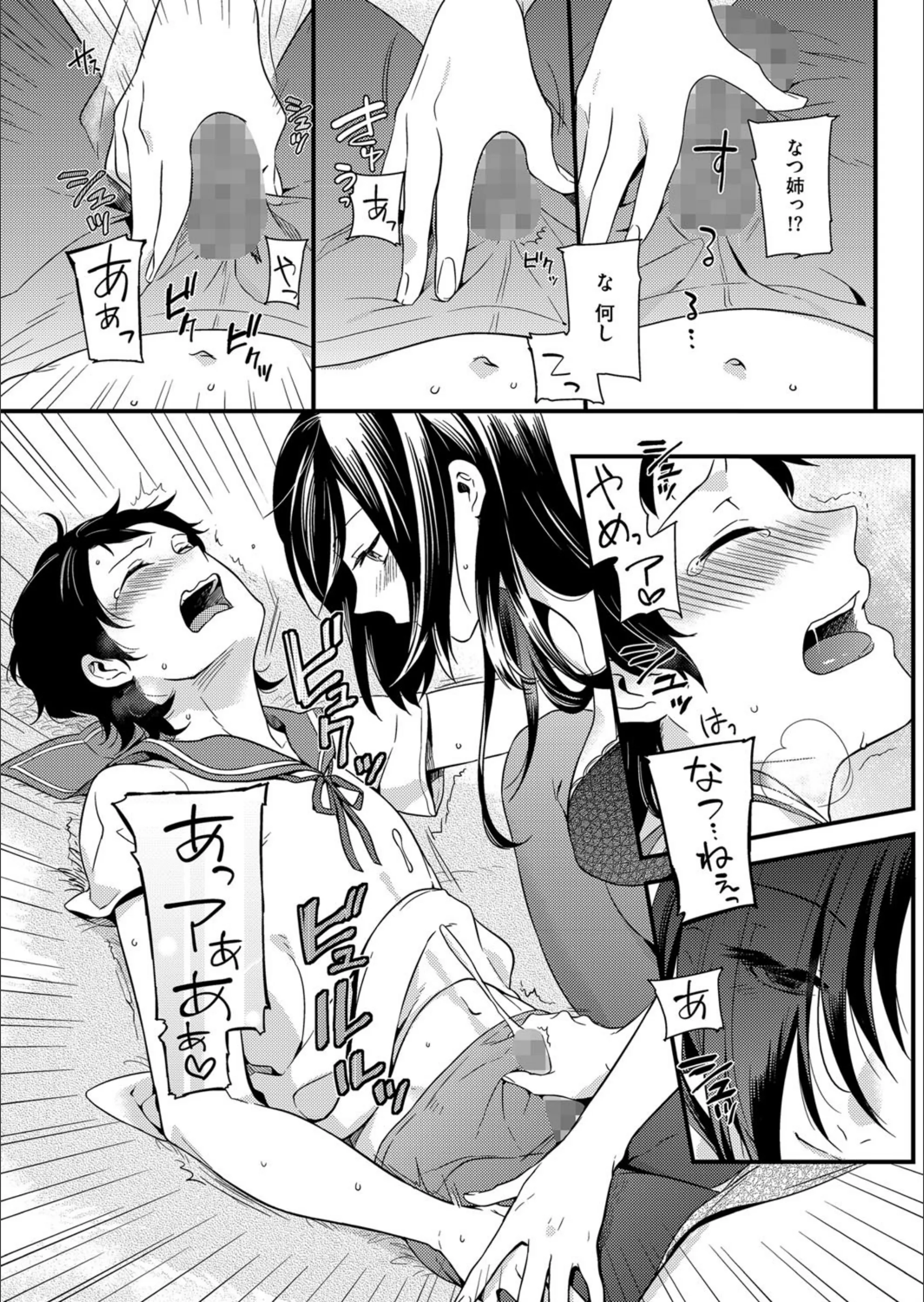 サンプル 8