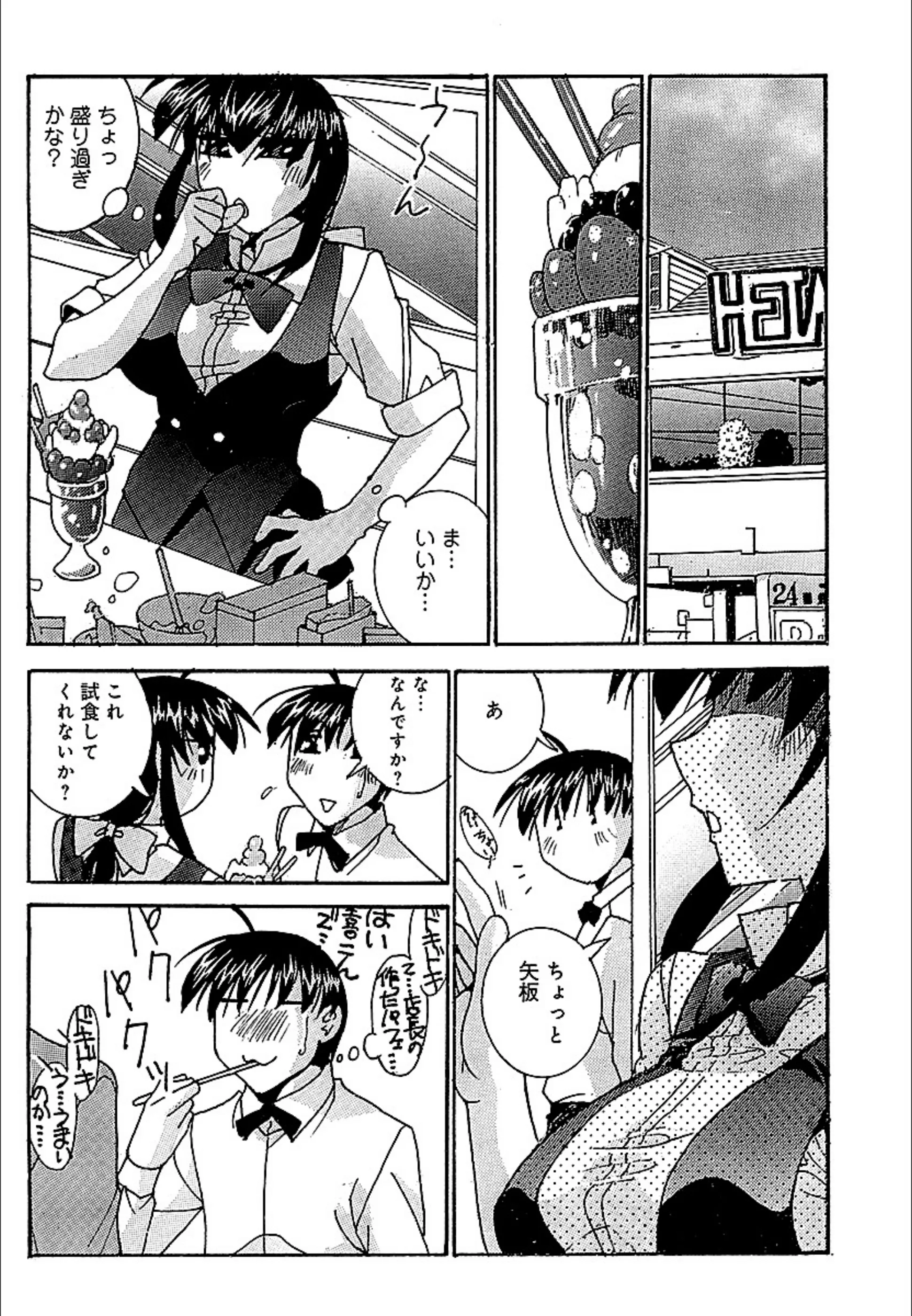 サンプル 7