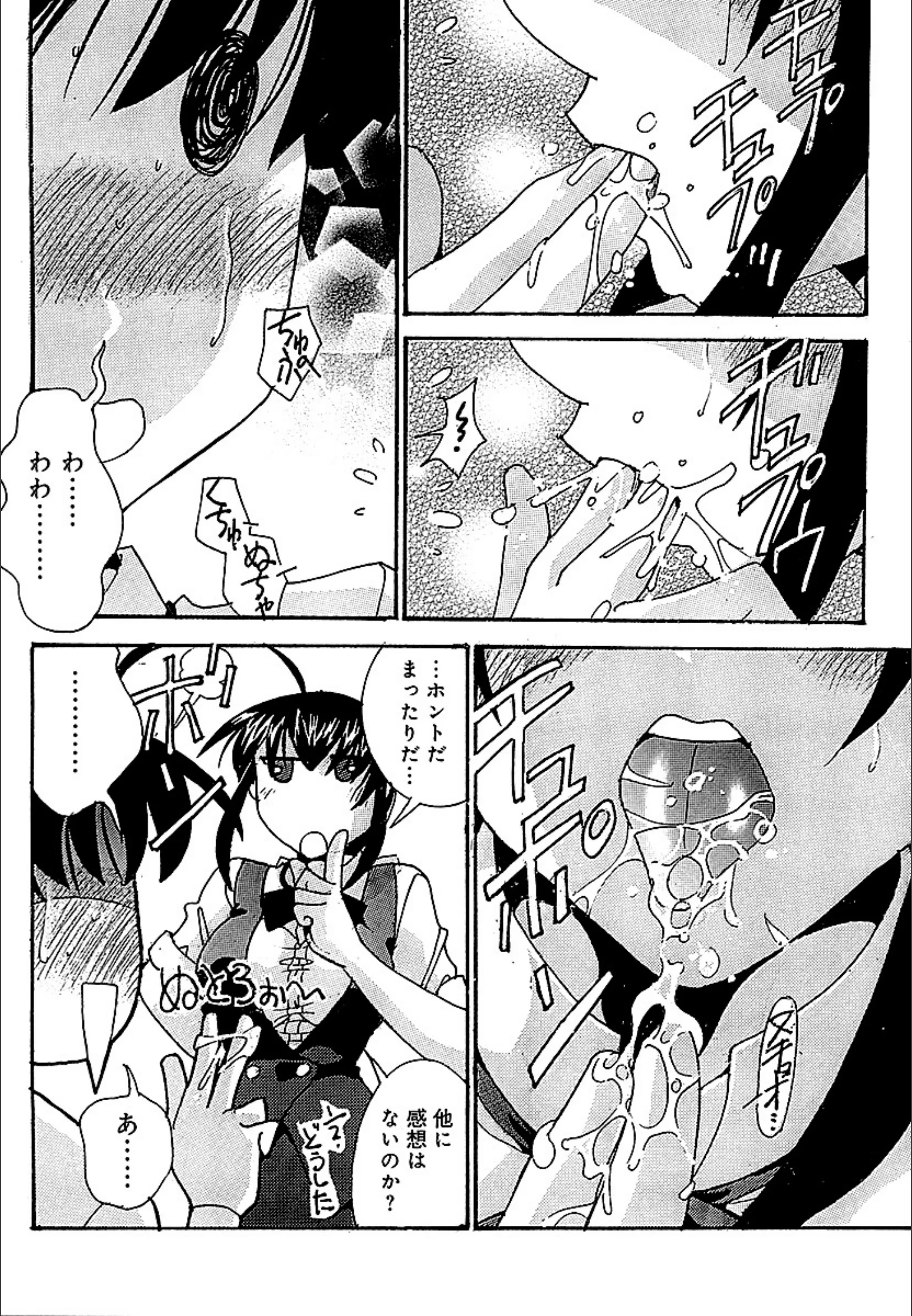 サンプル 9