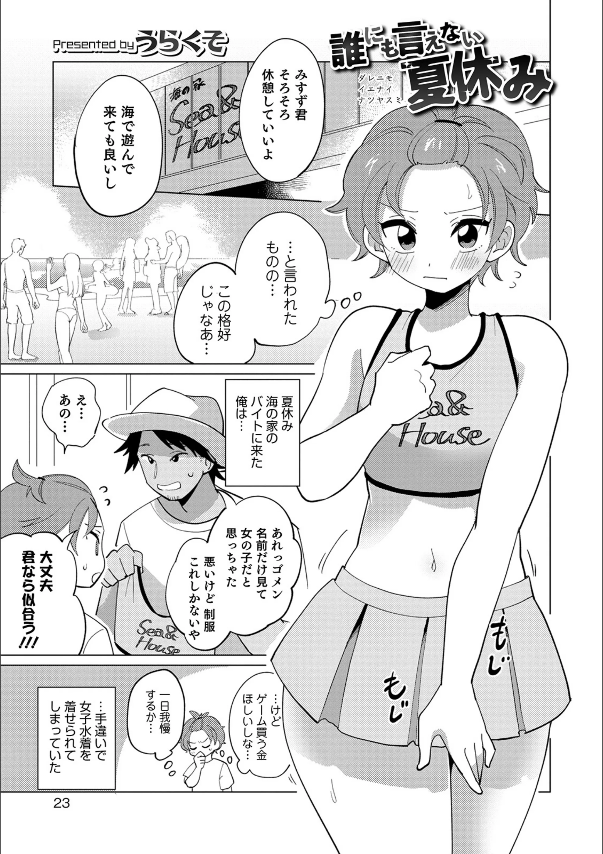 サンプル 1