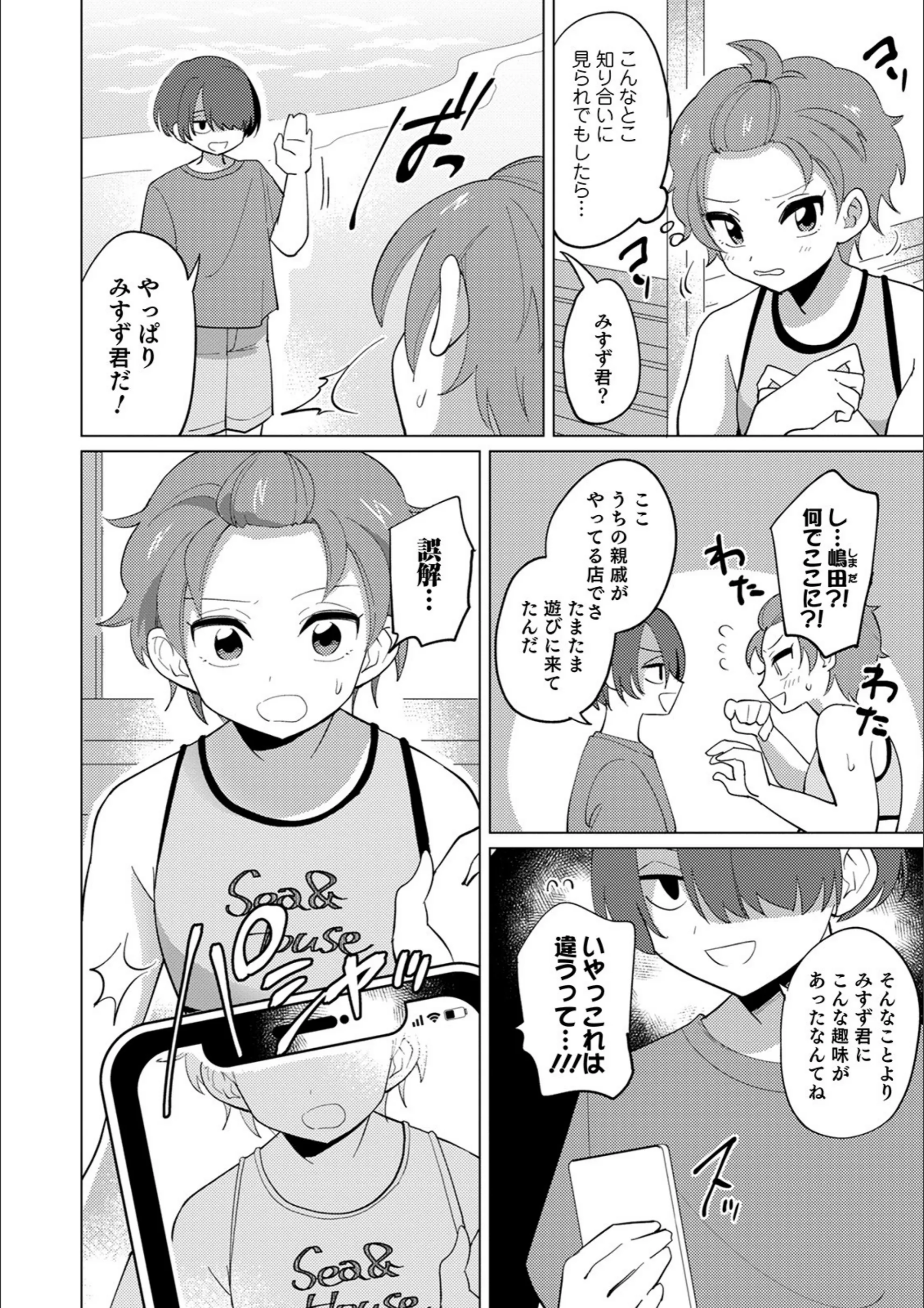サンプル 2