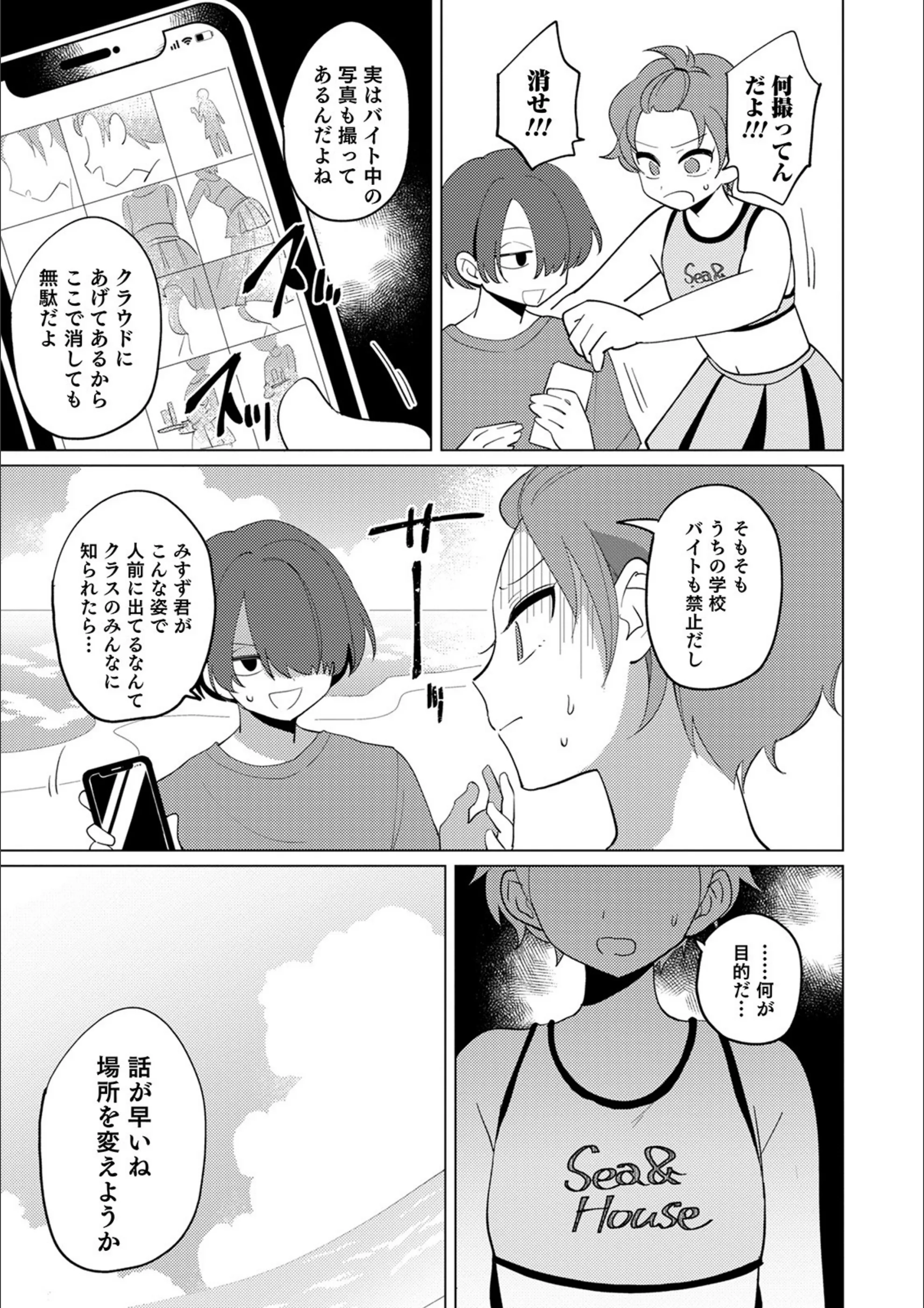 サンプル 3