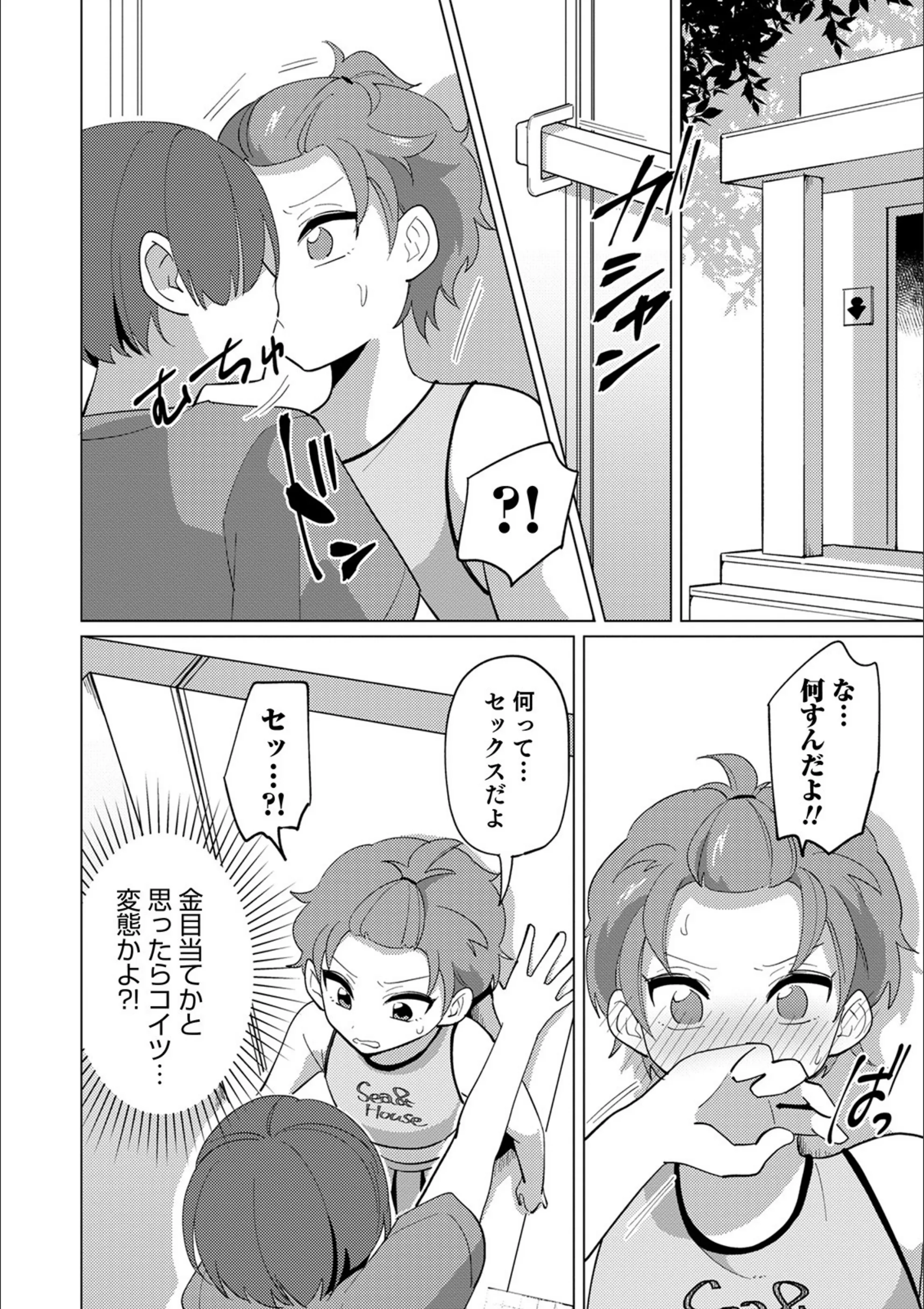 サンプル 4