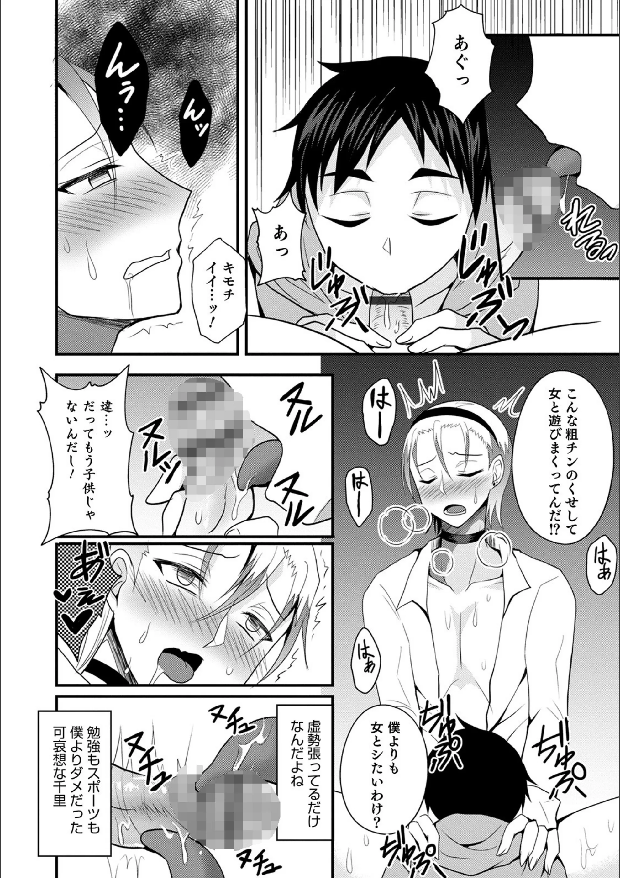 サンプル 3