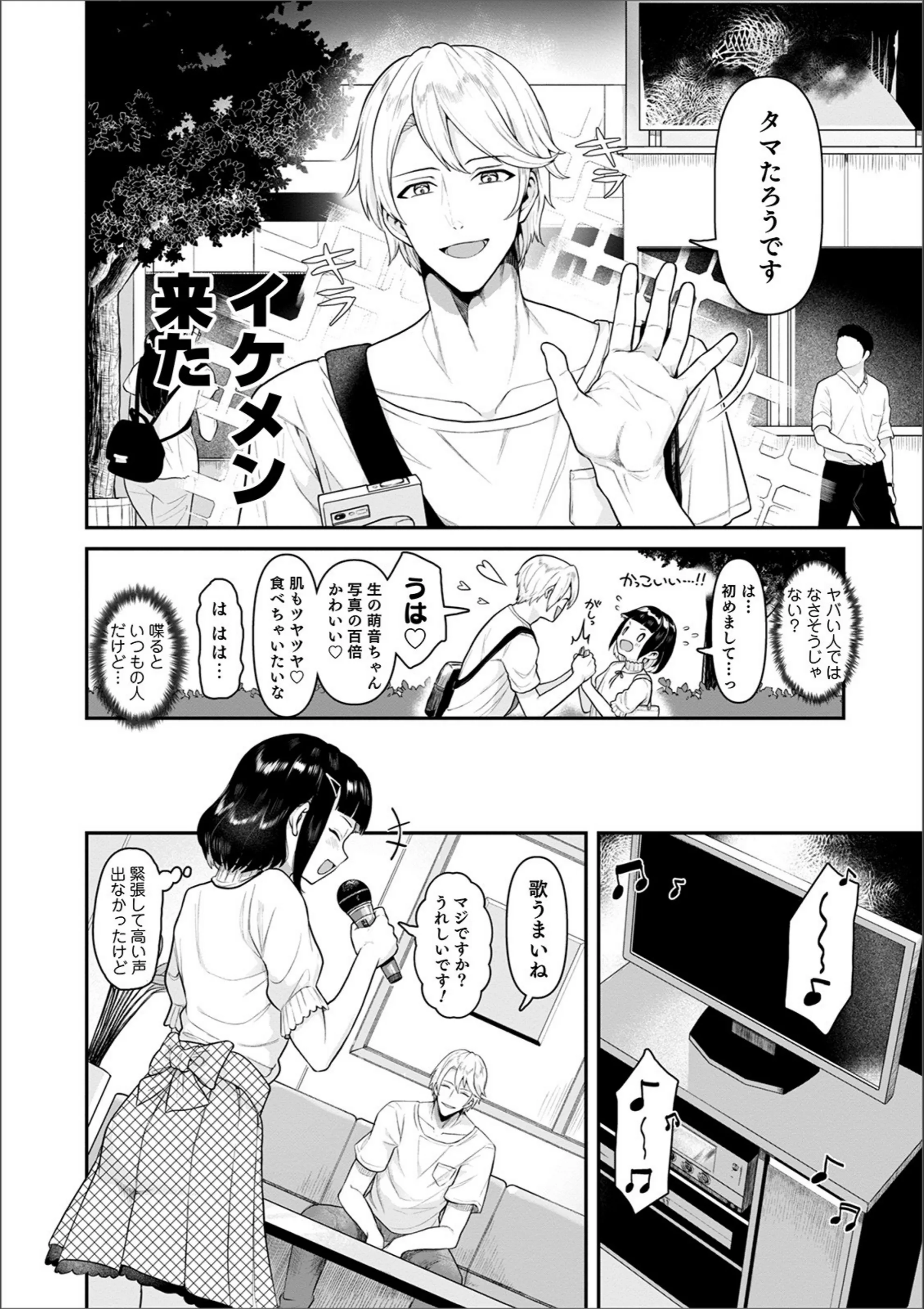 サンプル 2