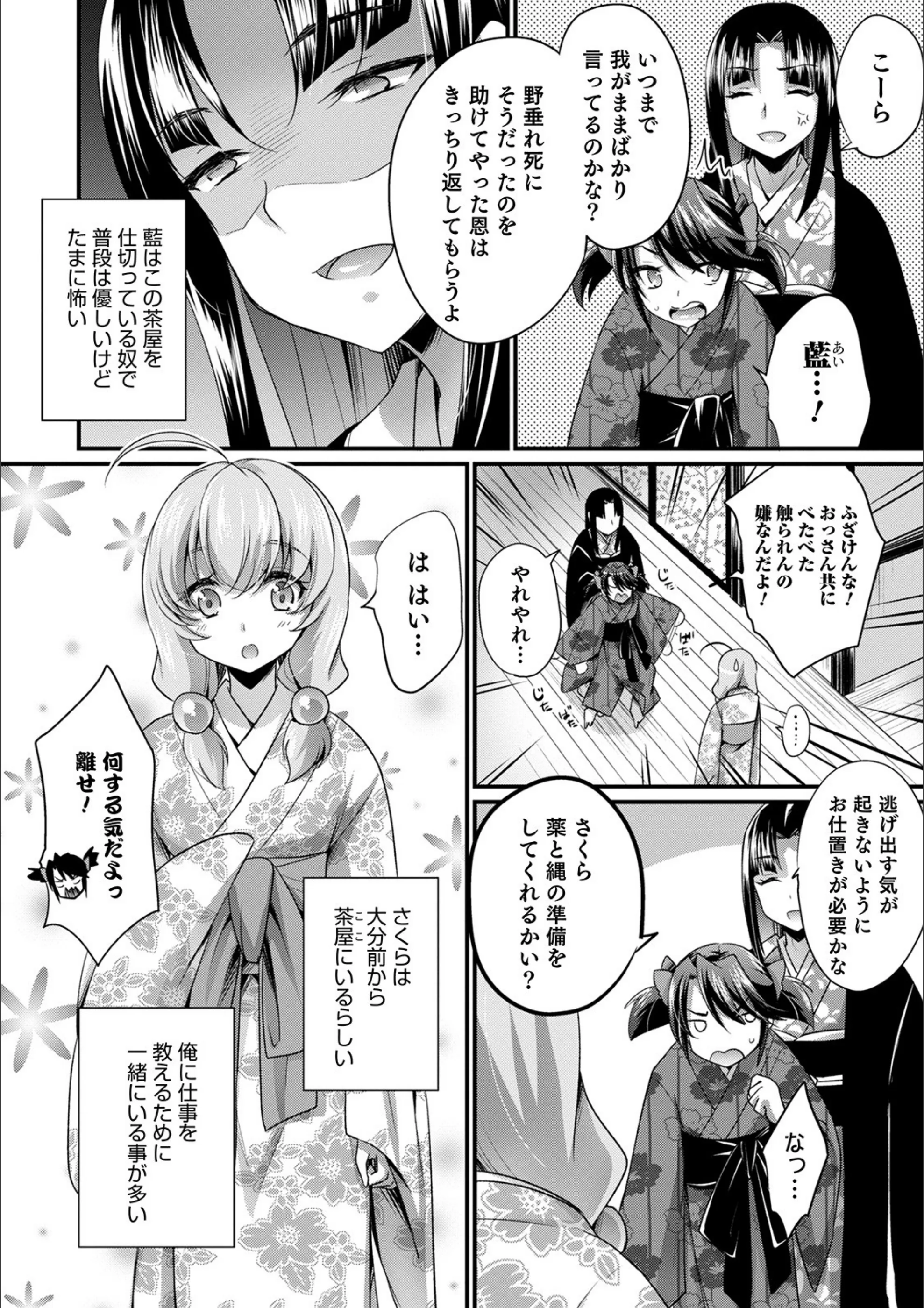 サンプル 2