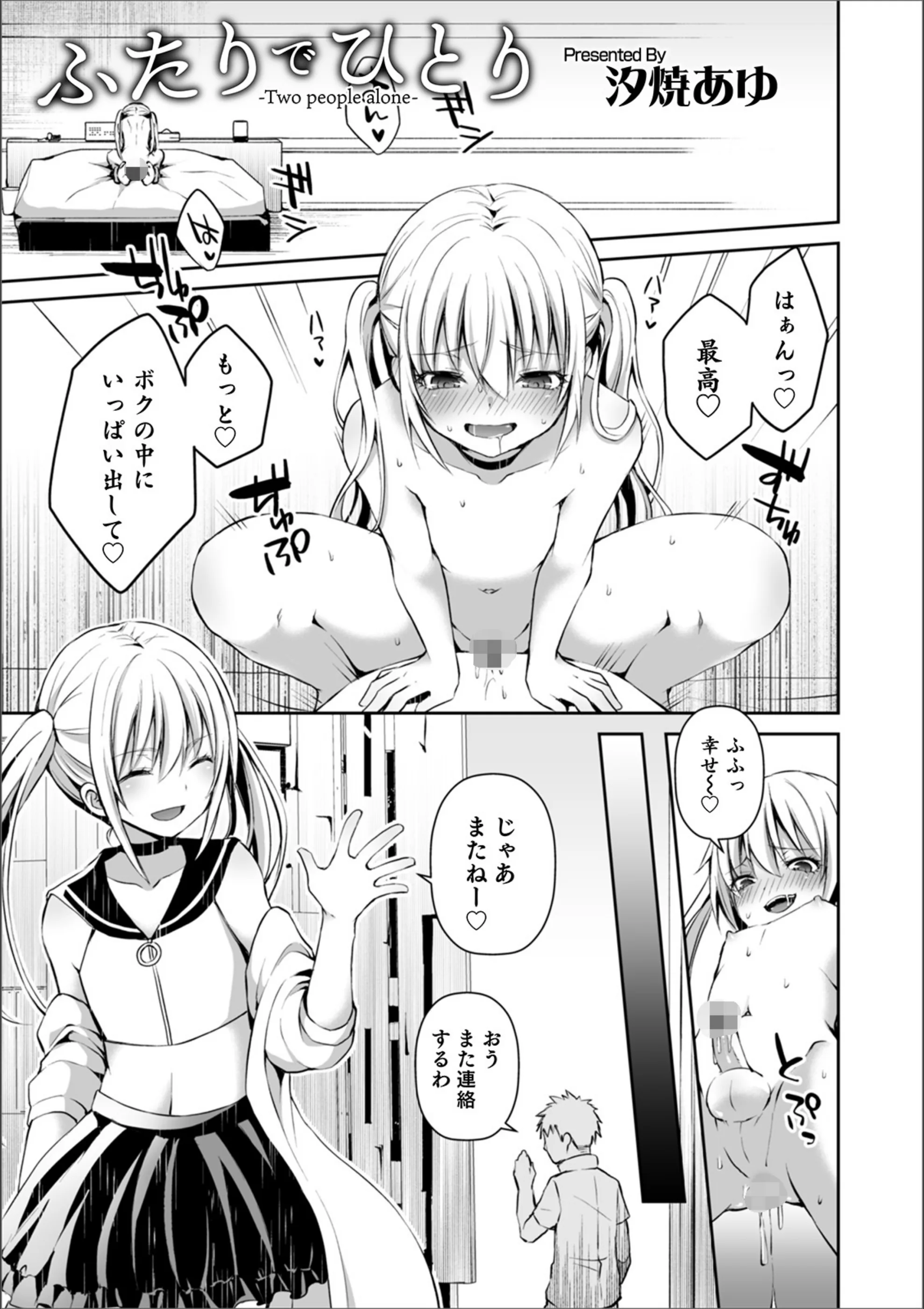 サンプル 1