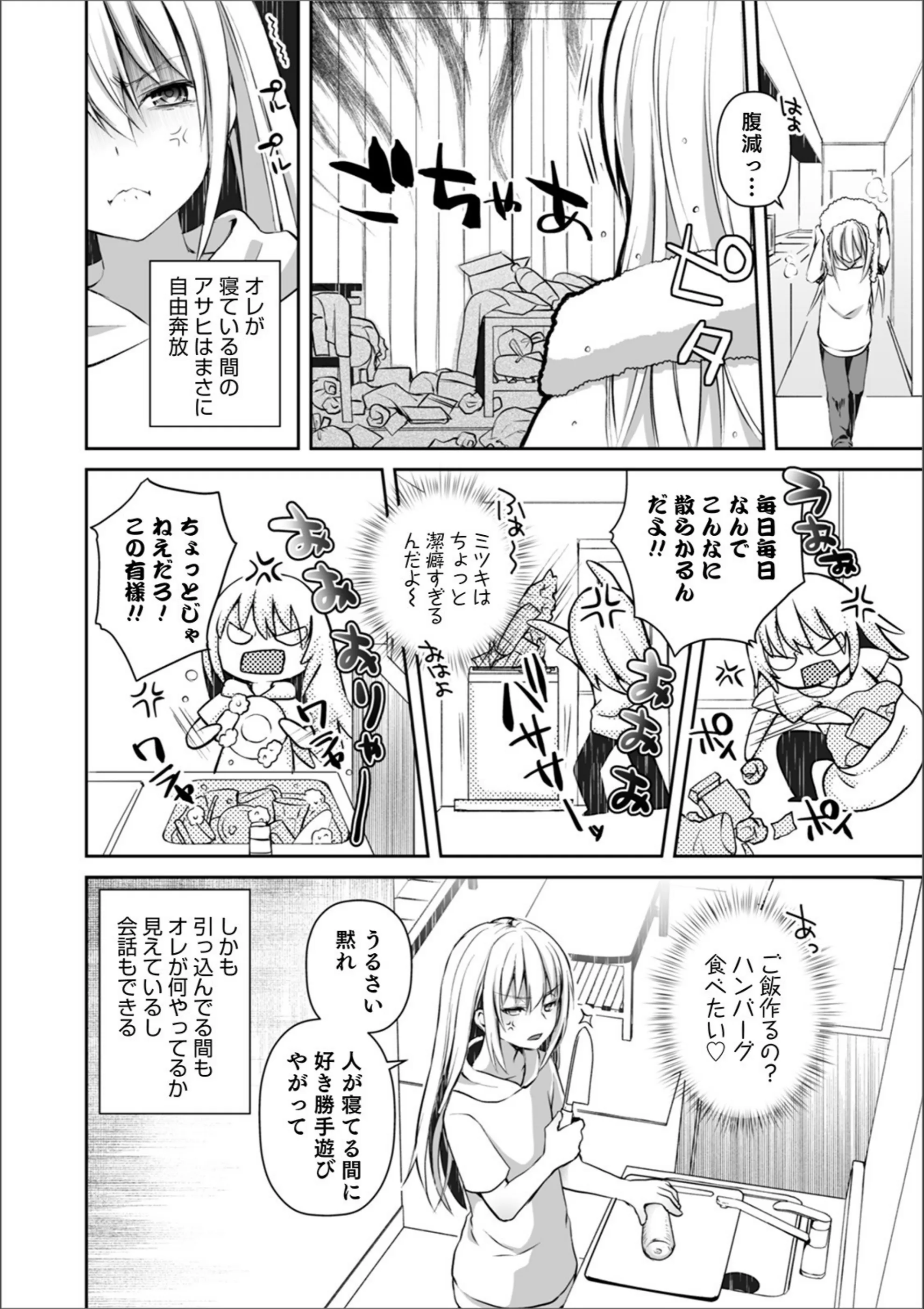 サンプル 4
