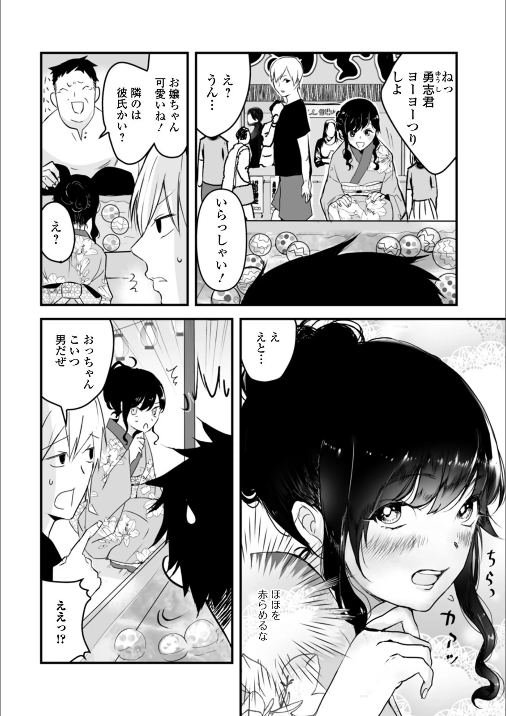 サンプル 2