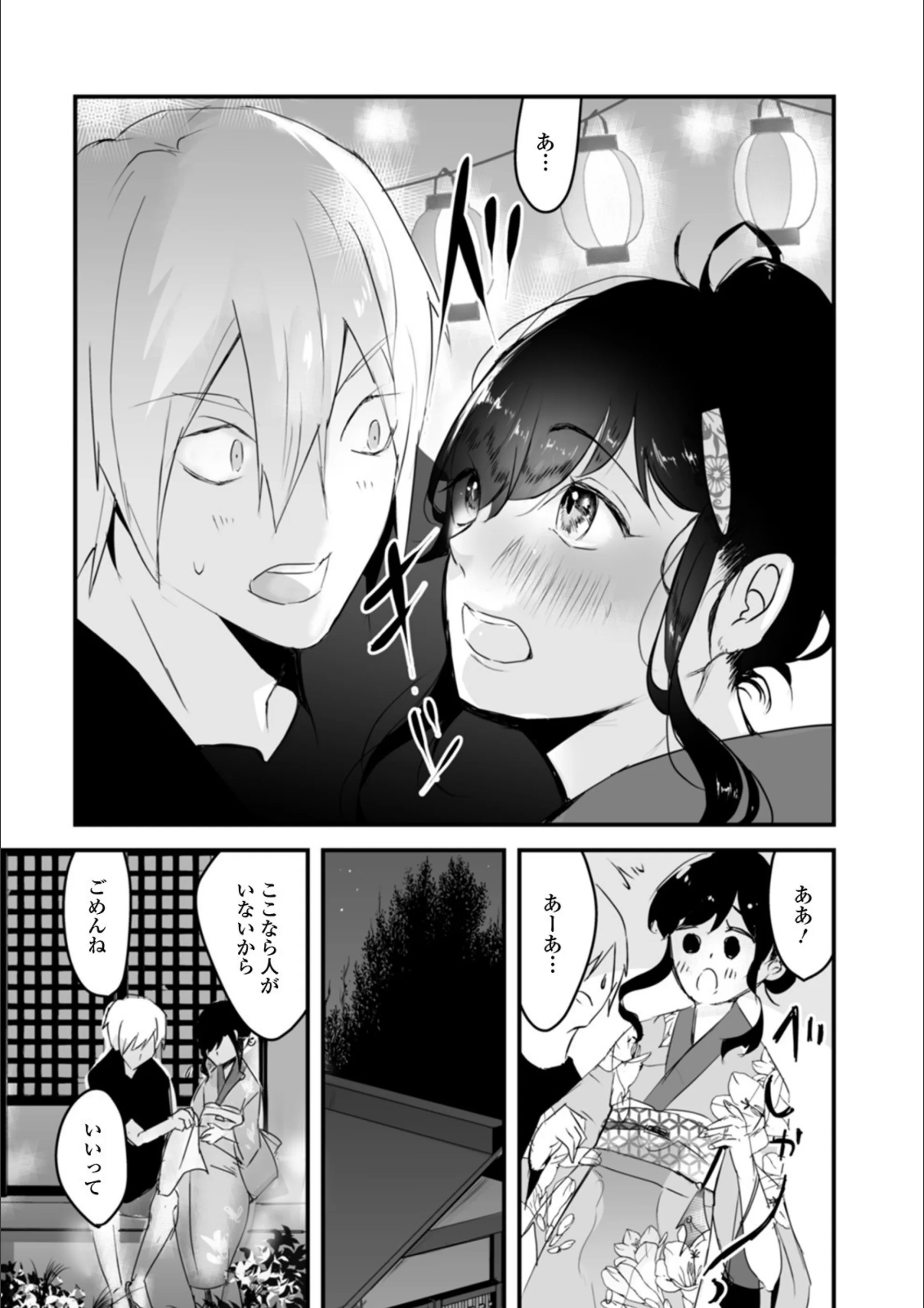サンプル 4