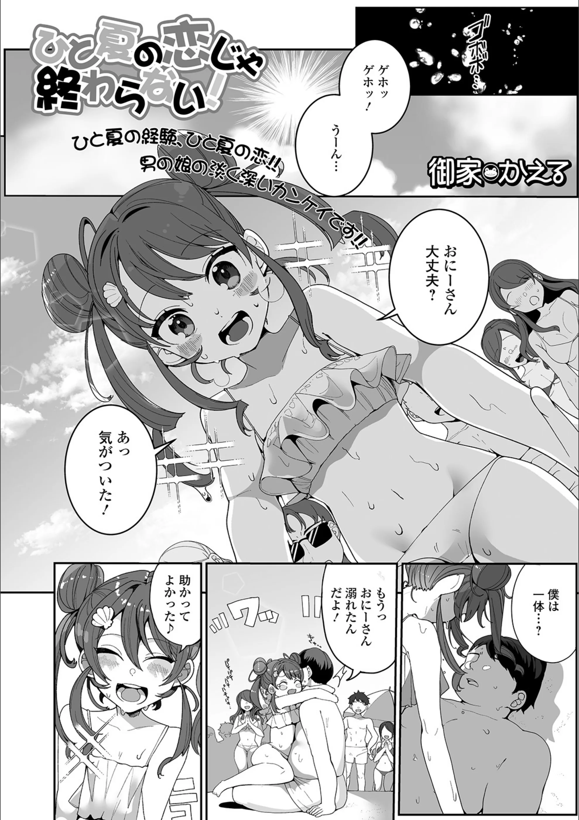 サンプル 1