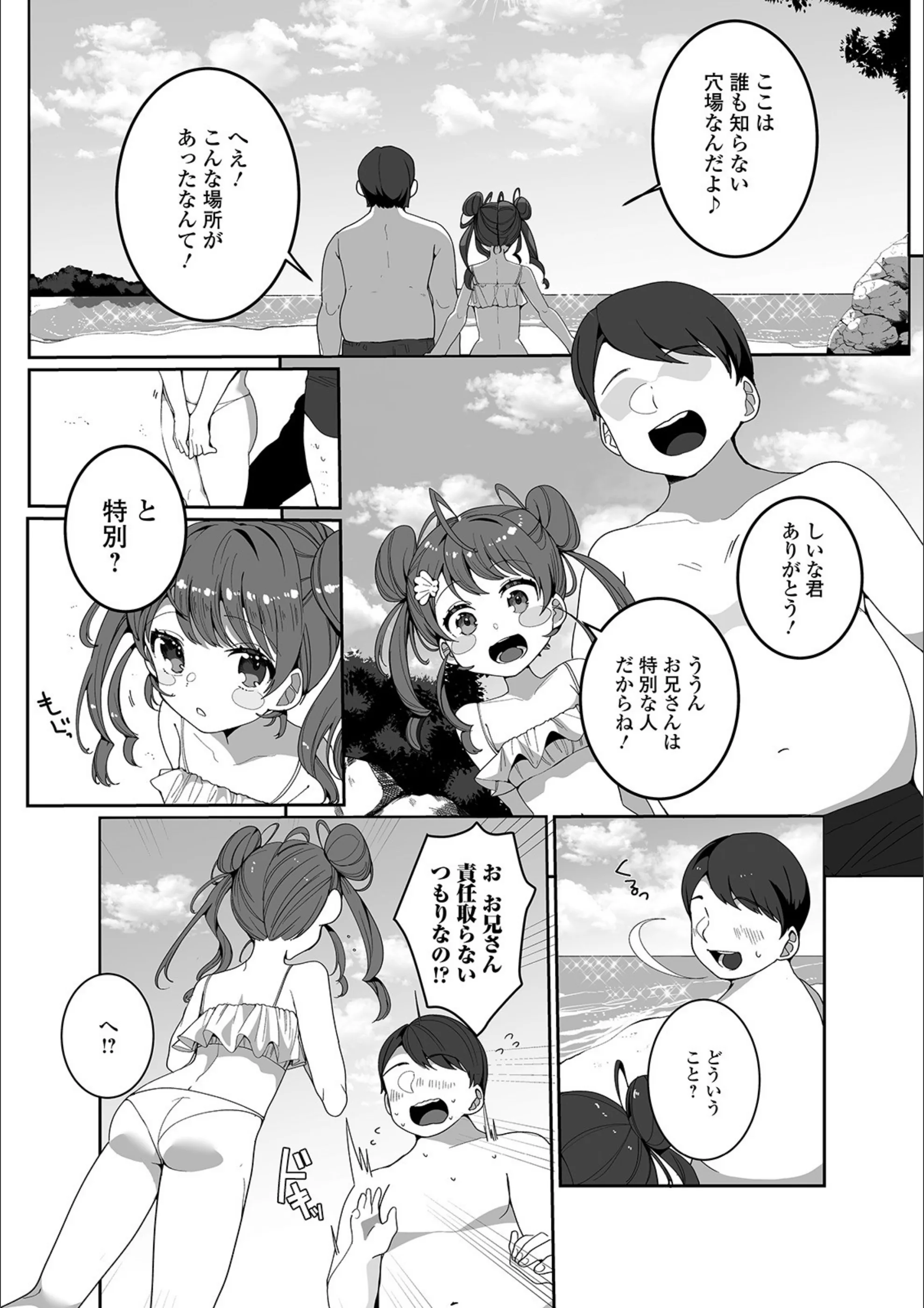 サンプル 3
