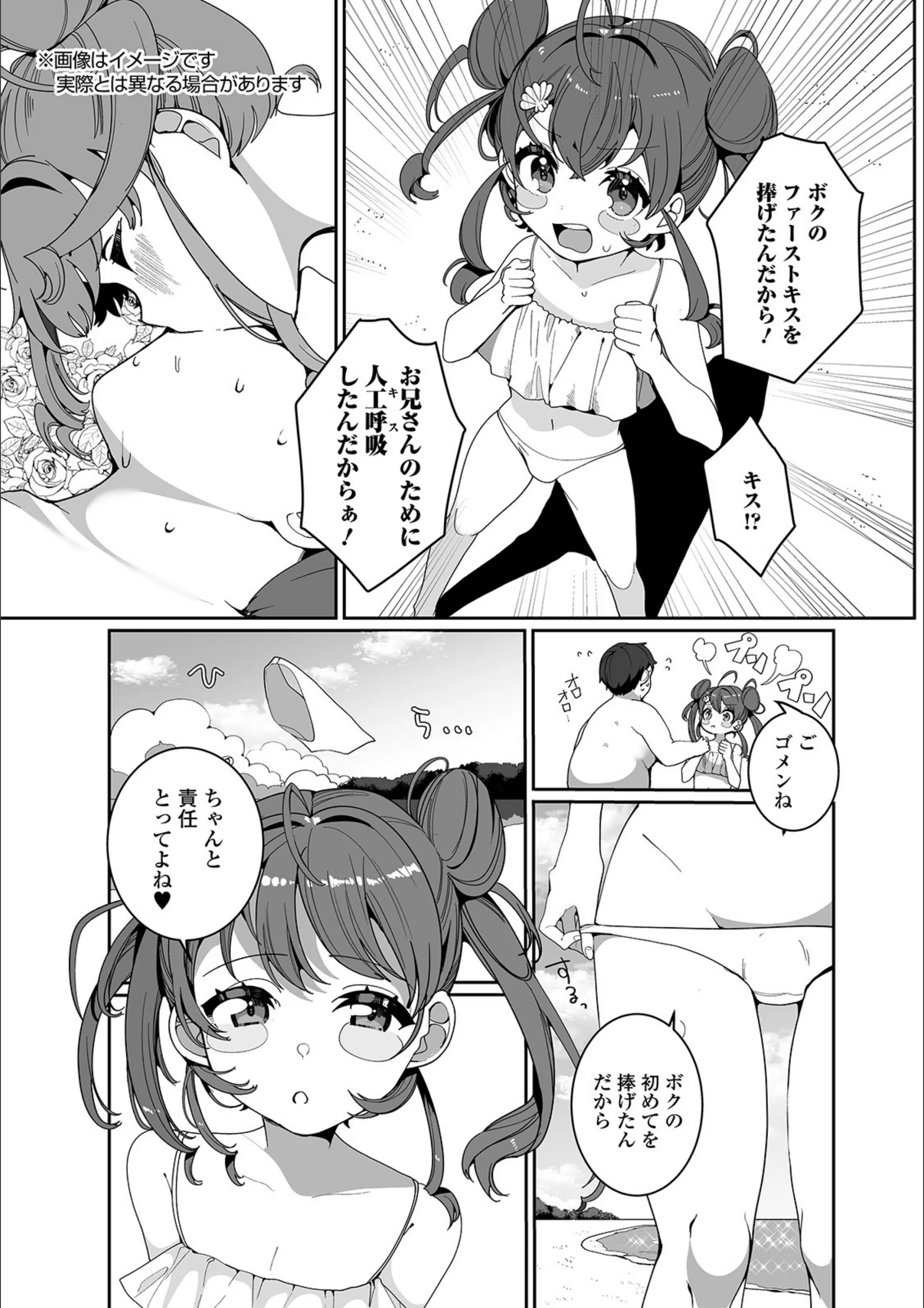 サンプル 4